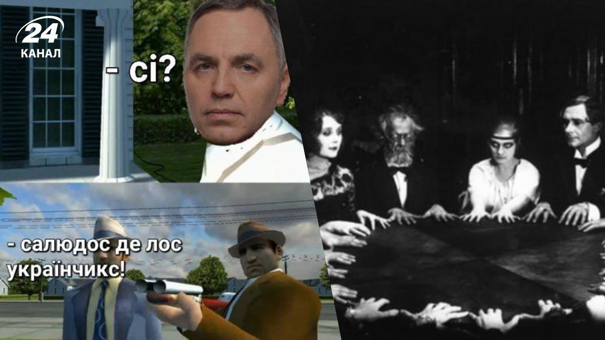 Вбивство Андрія Портнова – соцмережі жартують про смерть ексрадника Януковича Вбивство Андрія Портнова – соцмережі жартують про смерть ексрадника Януковича