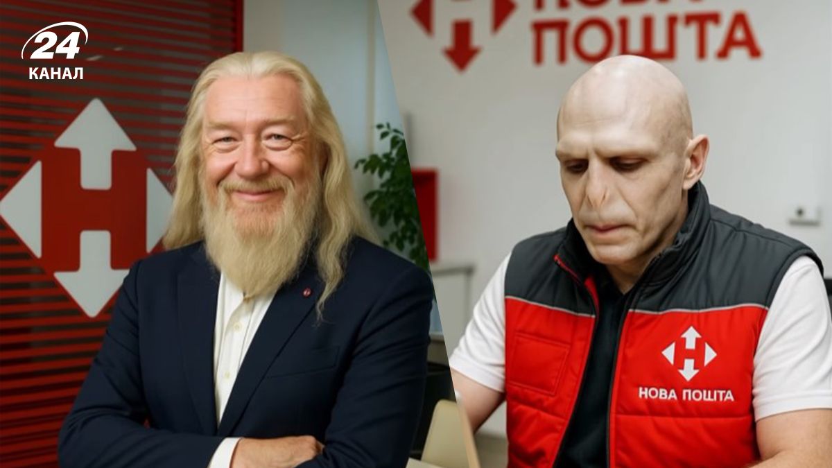 ИИ показал героев Гарри Поттера работниками Новой почты - видео