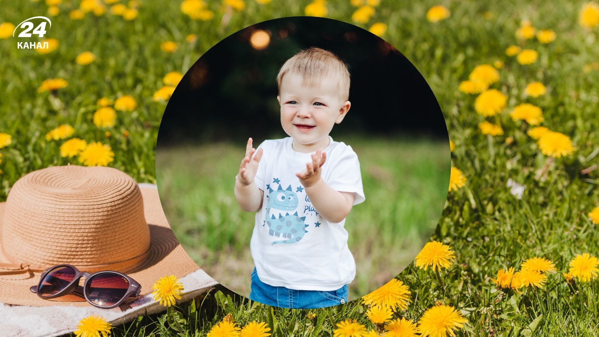 Як назвати хлопчика, який народиться влітку 2025 Як назвати хлопчика, який народиться влітку 2025