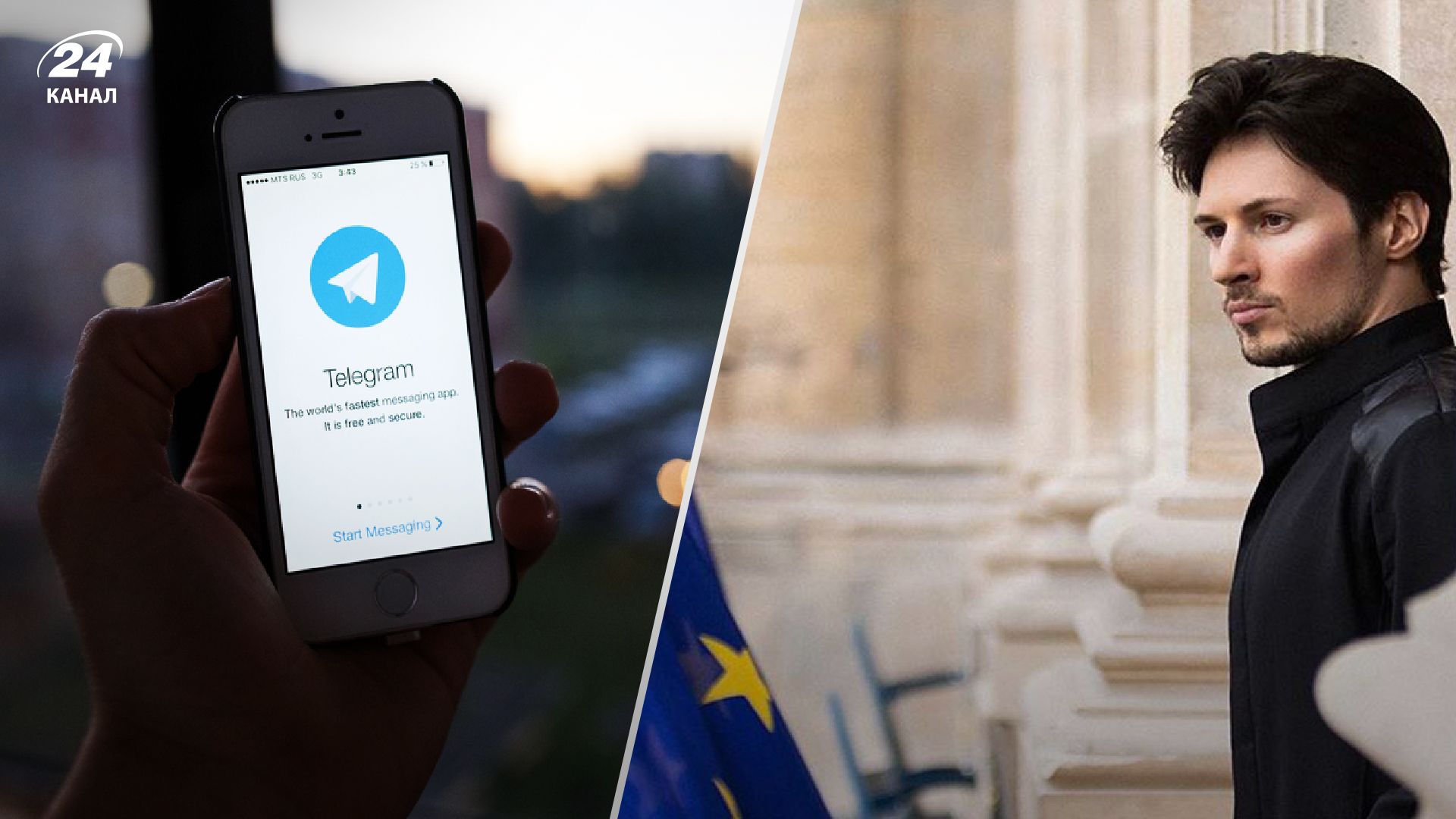 Telegram получил рекордную прибыль Telegram получил рекордную прибыль