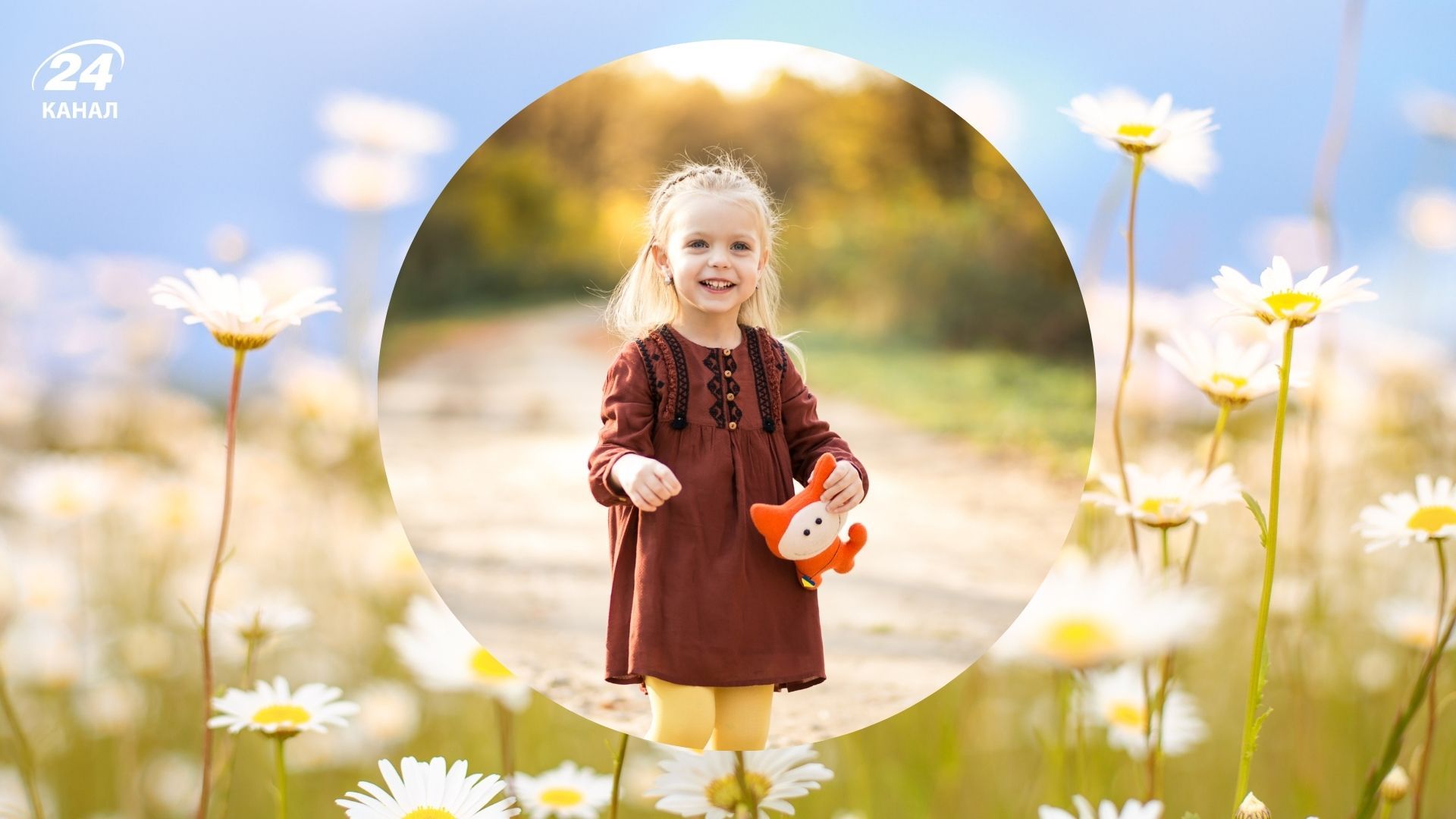 Как назвать девочку, которая родится летом 2025 года Как назвать девочку, которая родится летом 2025 года