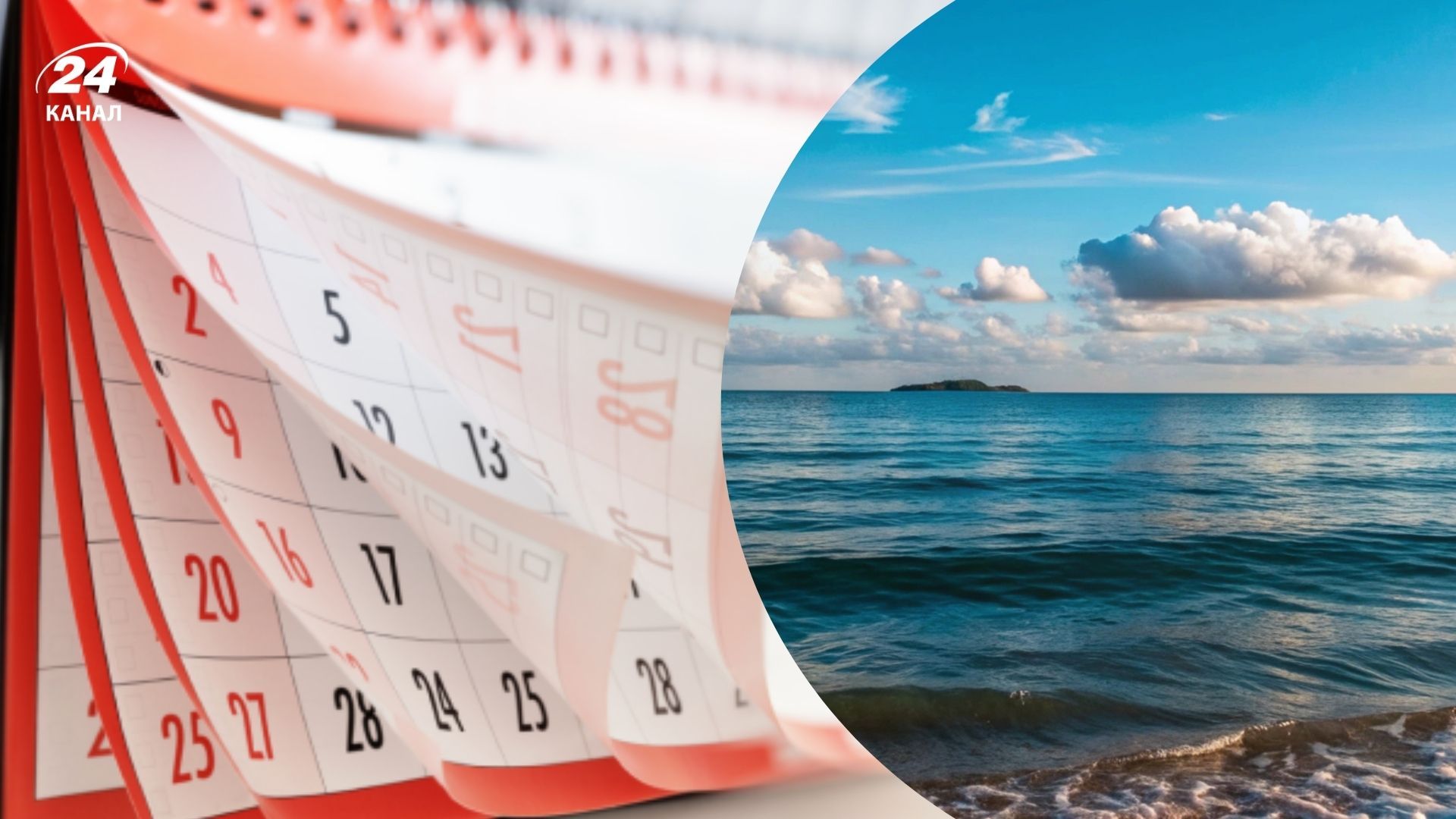 Календарь выходных на июнь 2025 года Календарь выходных на июнь 2025 года