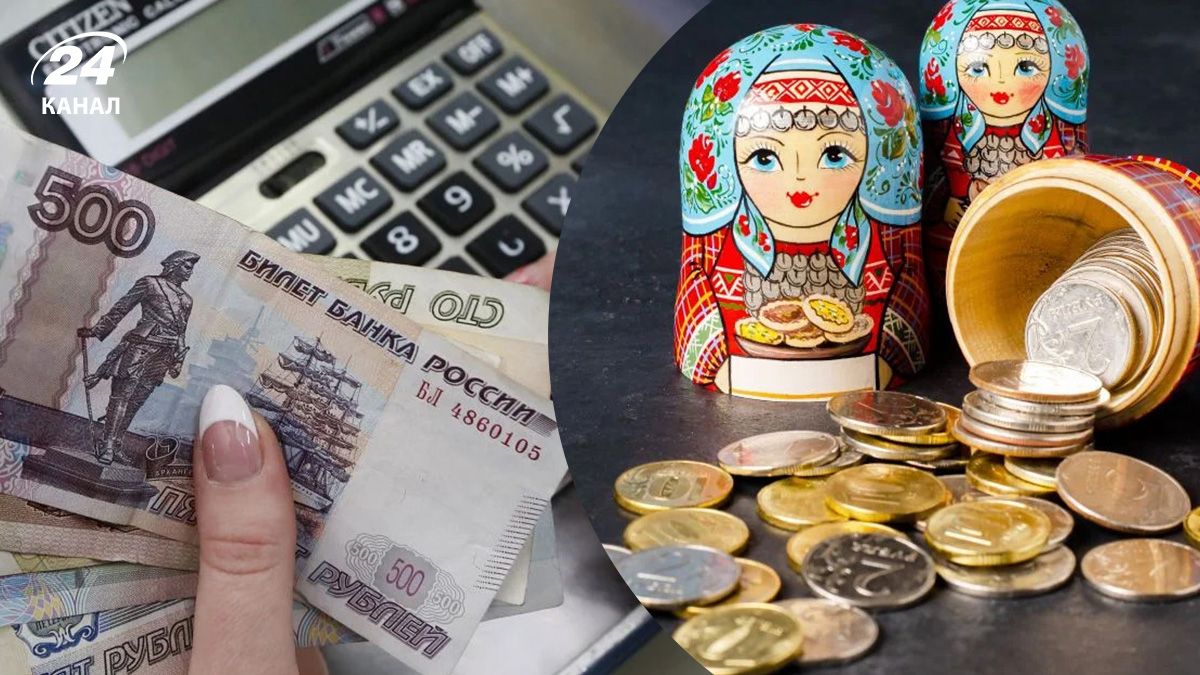 Ситуація в економіці Росії погіршується – як росіяни можуть поповнювати бюджет - Економіка Ситуація в економіці Росії погіршується – як росіяни можуть поповнювати бюджет - Економіка