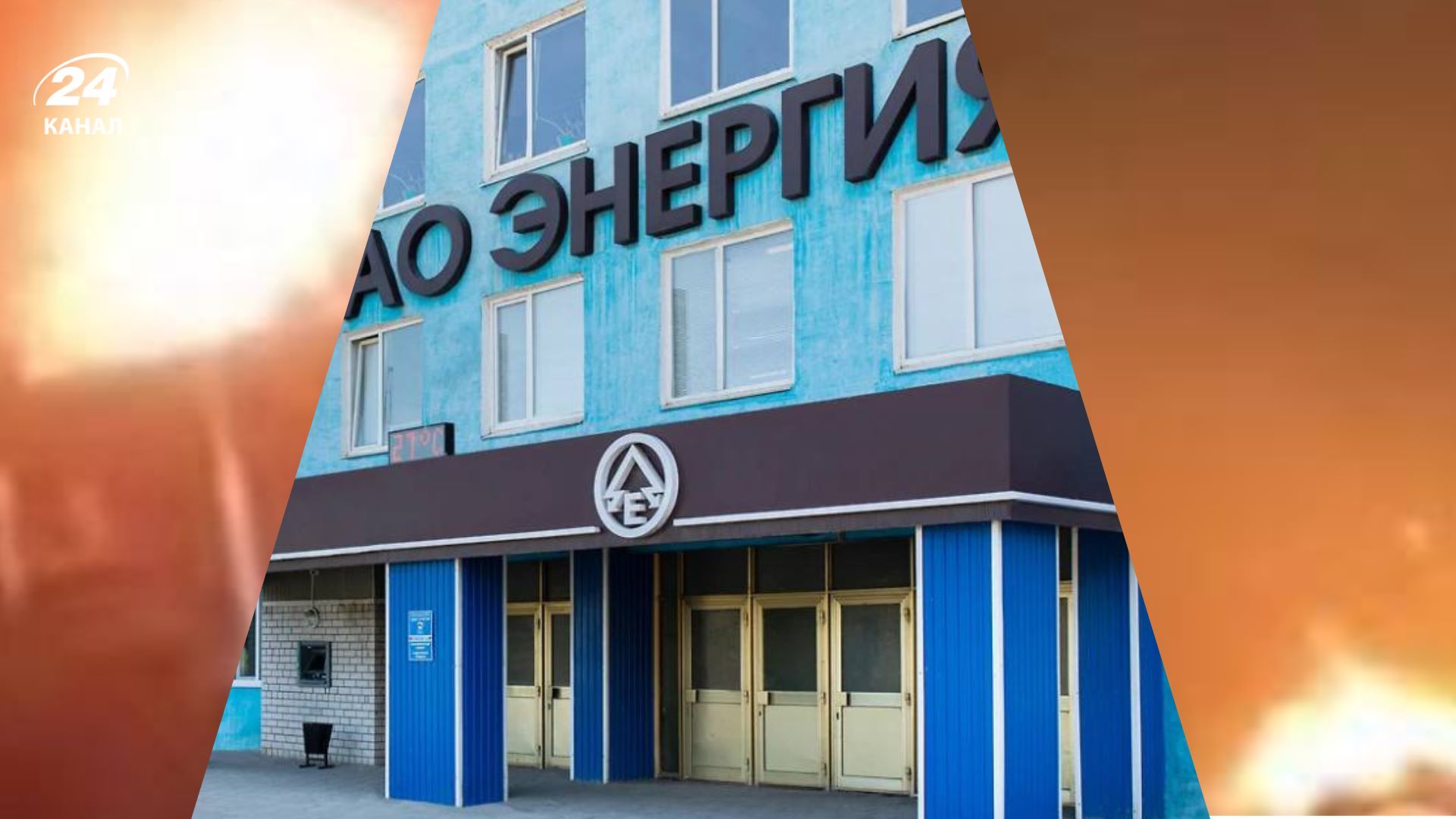 У Росії обстріляли хімічний завод У Росії обстріляли хімічний завод