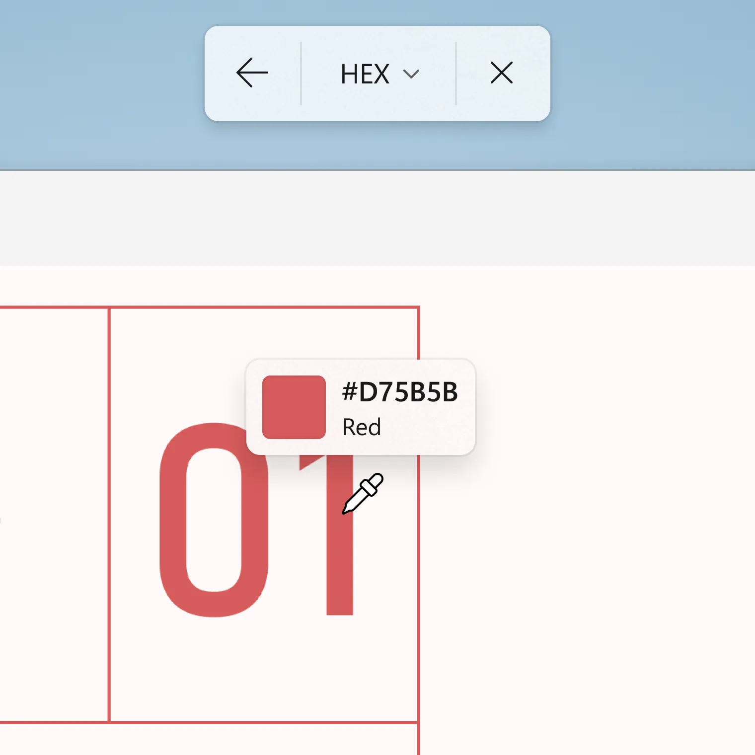 Как работает функция пипетки Как работает функция пипетки