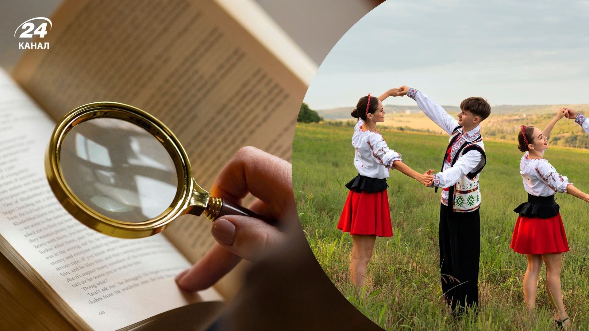 Найпопулярніші прізвища в Україні Найпопулярніші прізвища в Україні