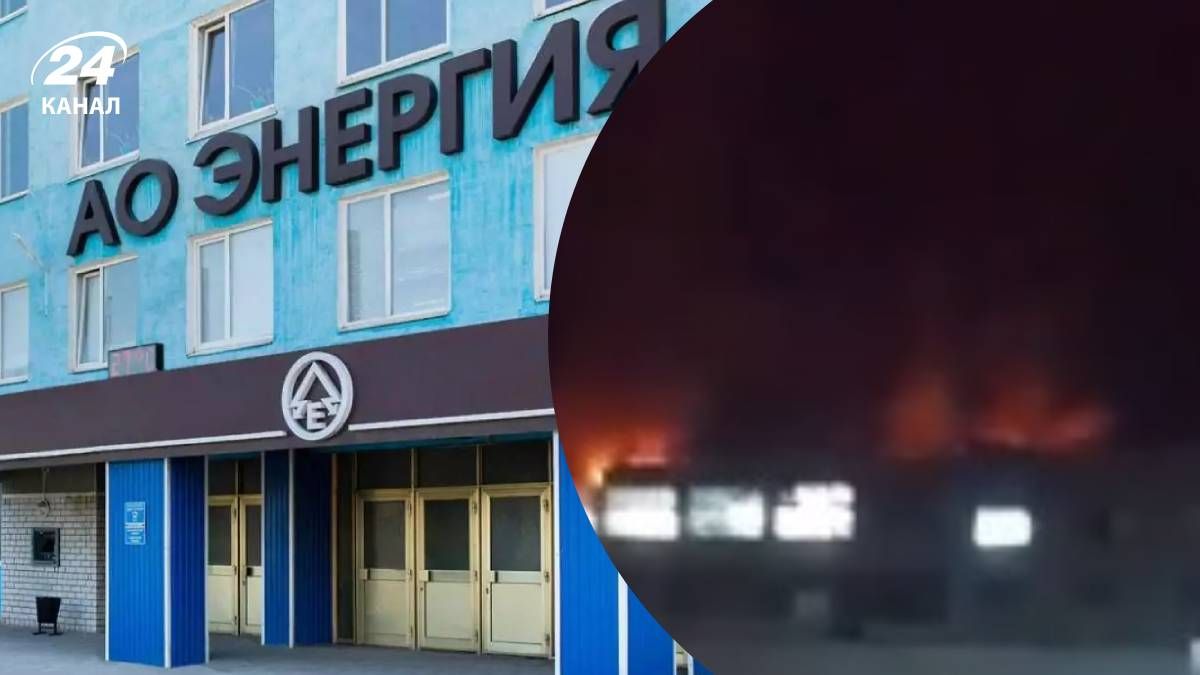 Українські дрони вдарили по найбільшому у Росії заводу з виробництва хімічних джерел струму