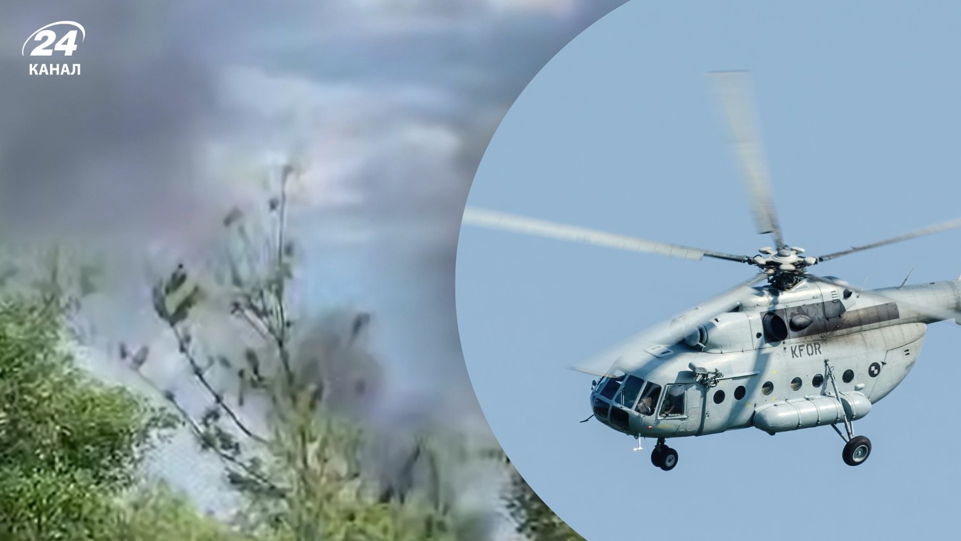 Вертолет упал в Орловской области