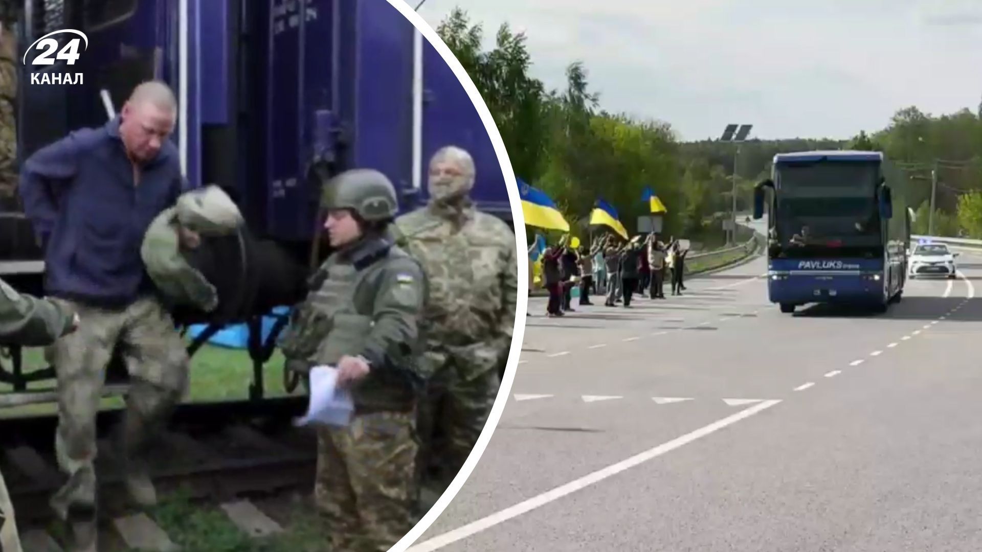 Перший етап обміну полоненими 23 травня Перший етап обміну полоненими 23 травня