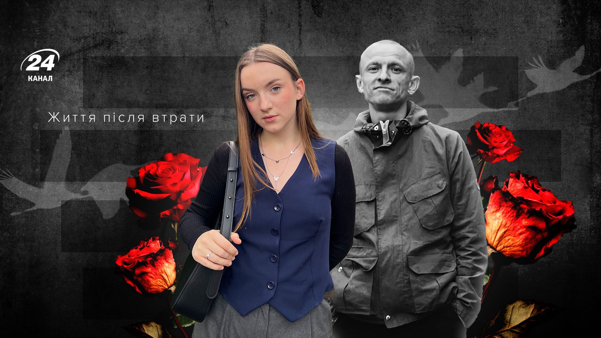 История гибели Сергея Баламутовского