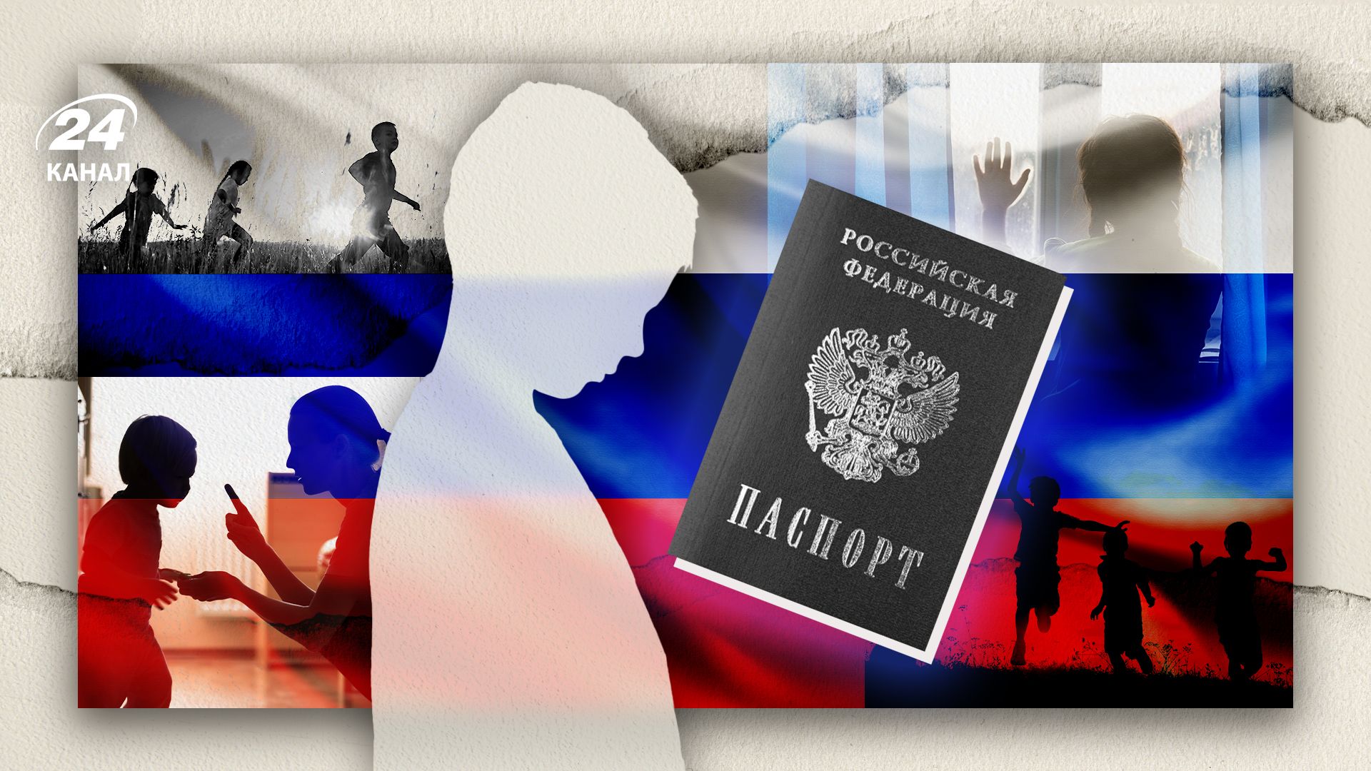 Росія викрадає українських дітей