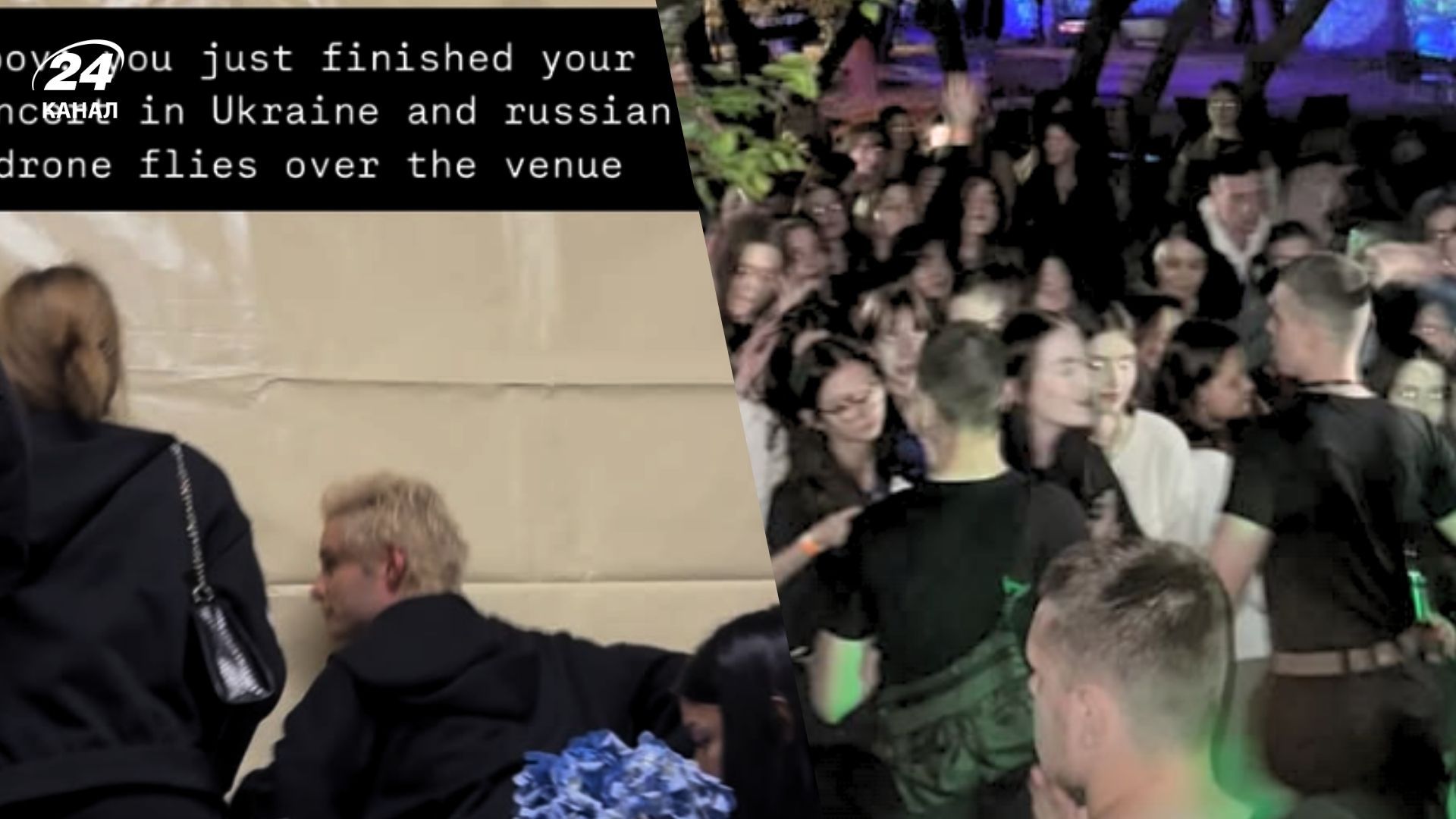 Ziferblat дал концерт в Киеве после Евровидения 2025 - как музыканты прятались от шахедов - Show24