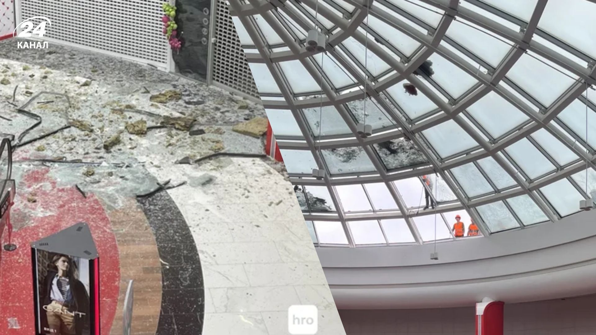 Руйнування у ТРЦ "Блокбастер Молл" Руйнування у ТРЦ "Блокбастер Молл"