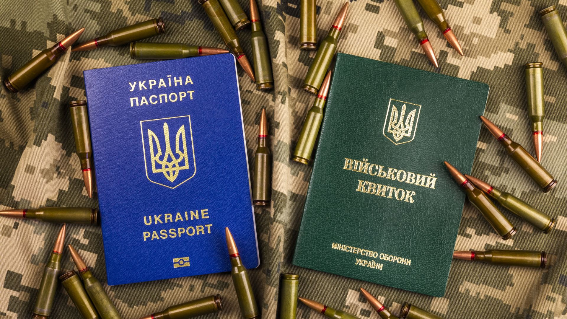 Кто подлежит призыву в Украине и за рубежом Кто подлежит призыву в Украине и за рубежом