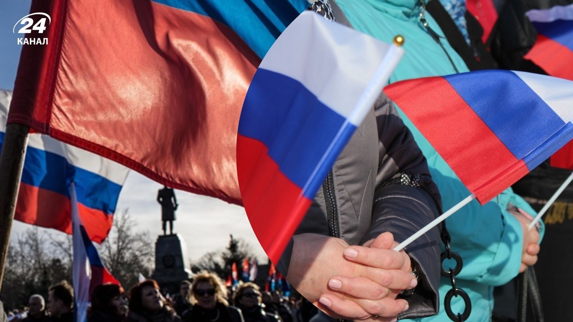 Як в Україні карають за колабораціонізм - 24 Канал