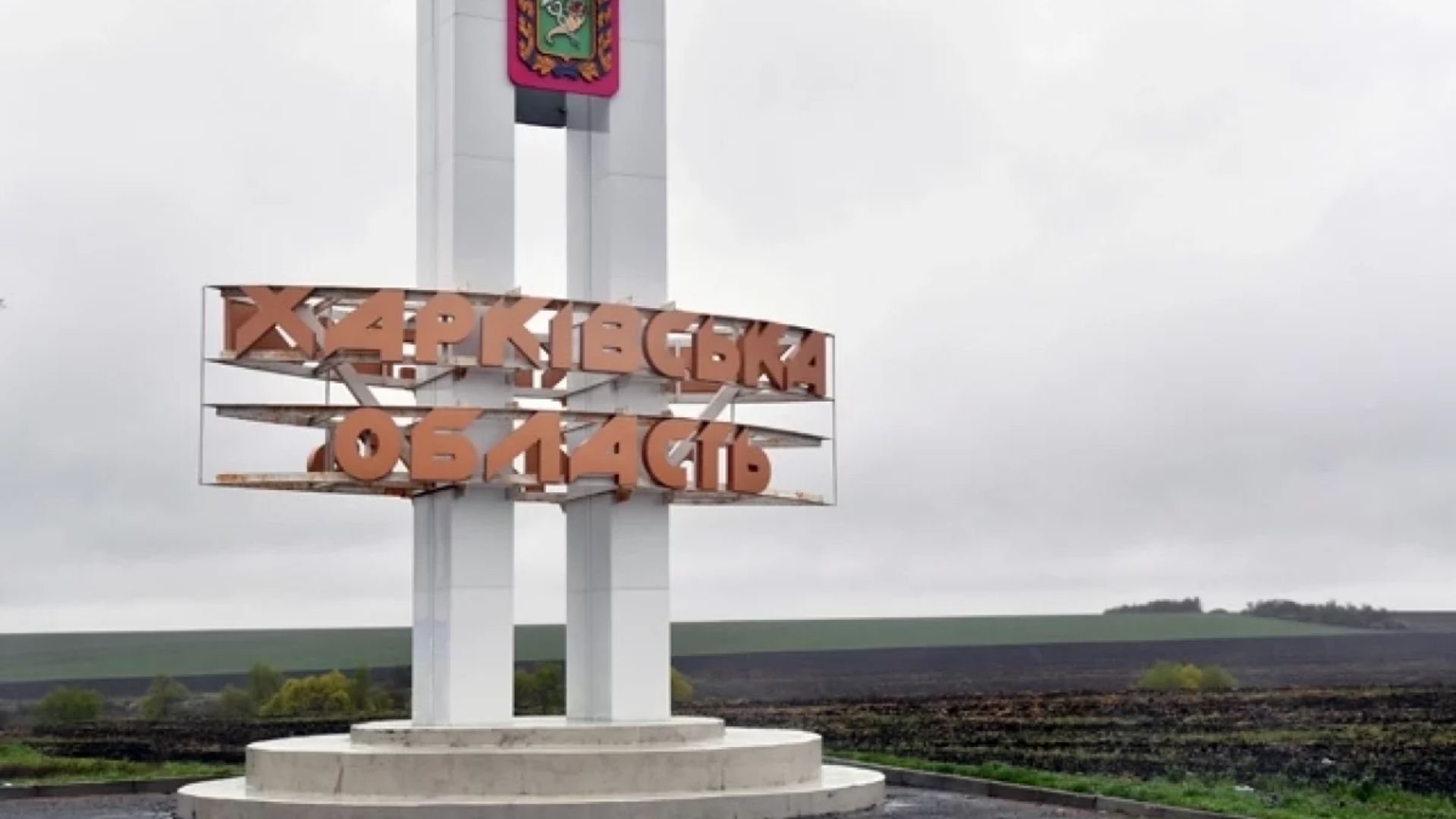 Яка ситуація біля кордону Донецької та Харківської областей Яка ситуація біля кордону Донецької та Харківської областей