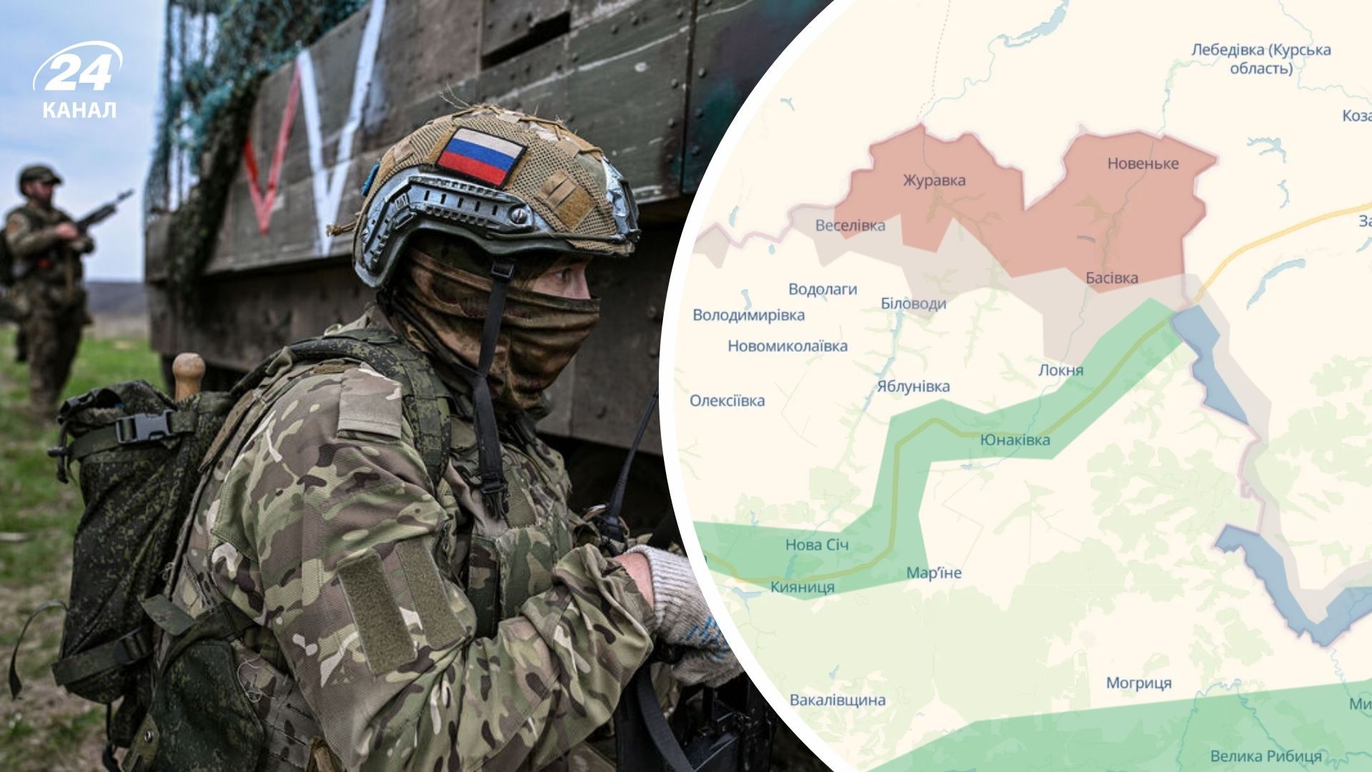 DeepState о продвижении россиян на Сумщине DeepState о продвижении россиян на Сумщине