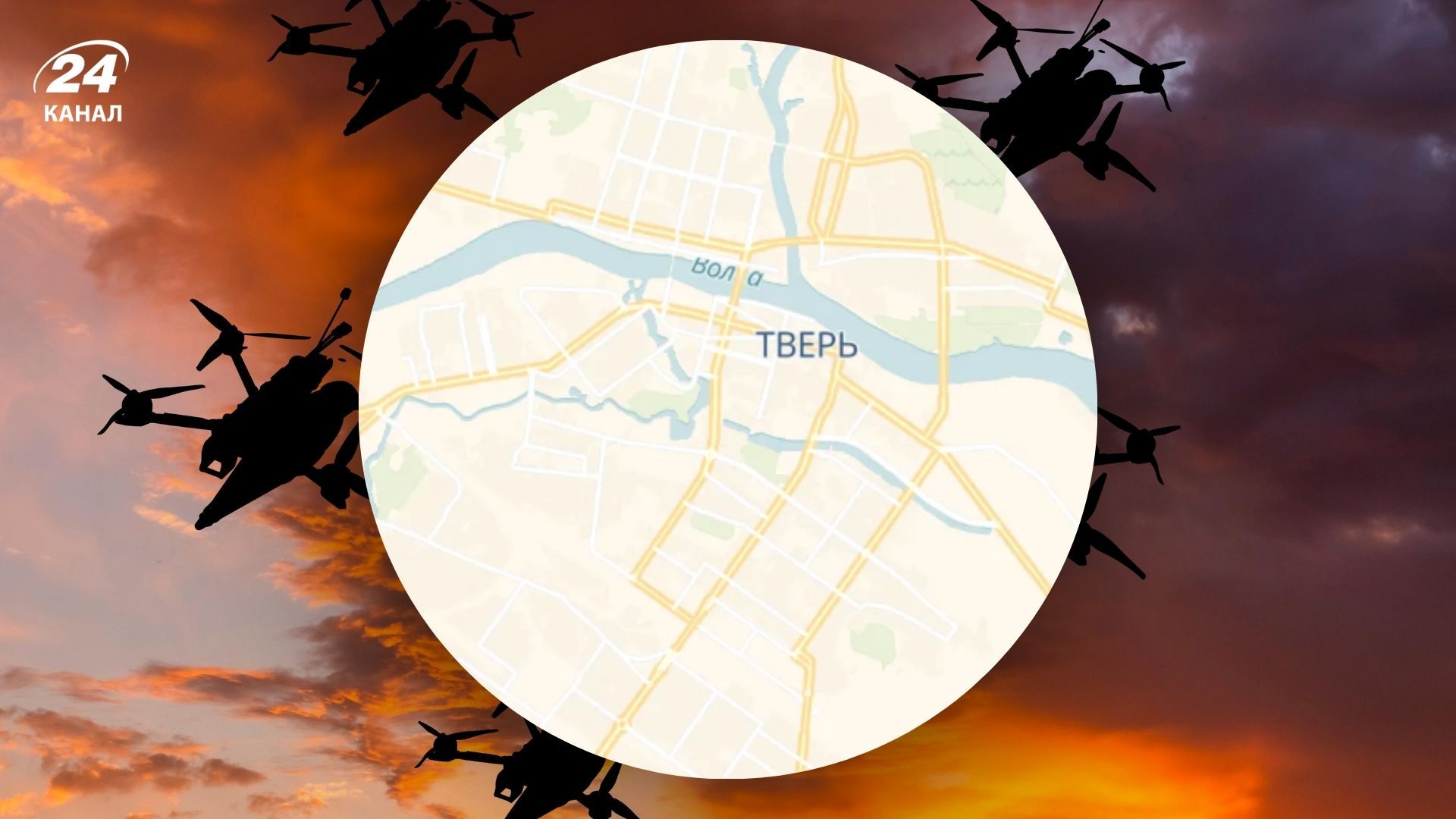 Дрони атакували Росію Дрони атакували Росію