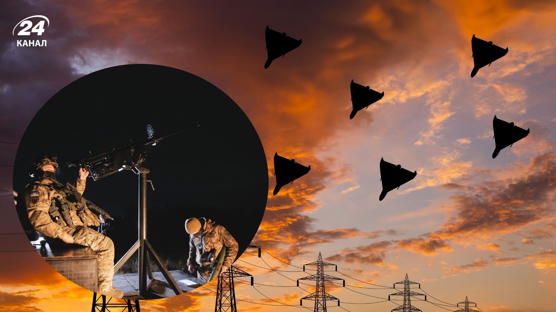Враг атаковал 367 ракетами и дронами: сколько сбили - 24 Канал Враг атаковал 367 ракетами и дронами: сколько сбили - 24 Канал