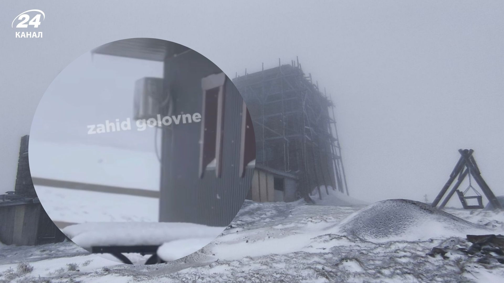 Снег в горах 25 мая 2025 года - 24 Канал Снег в горах 25 мая 2025 года - 24 Канал