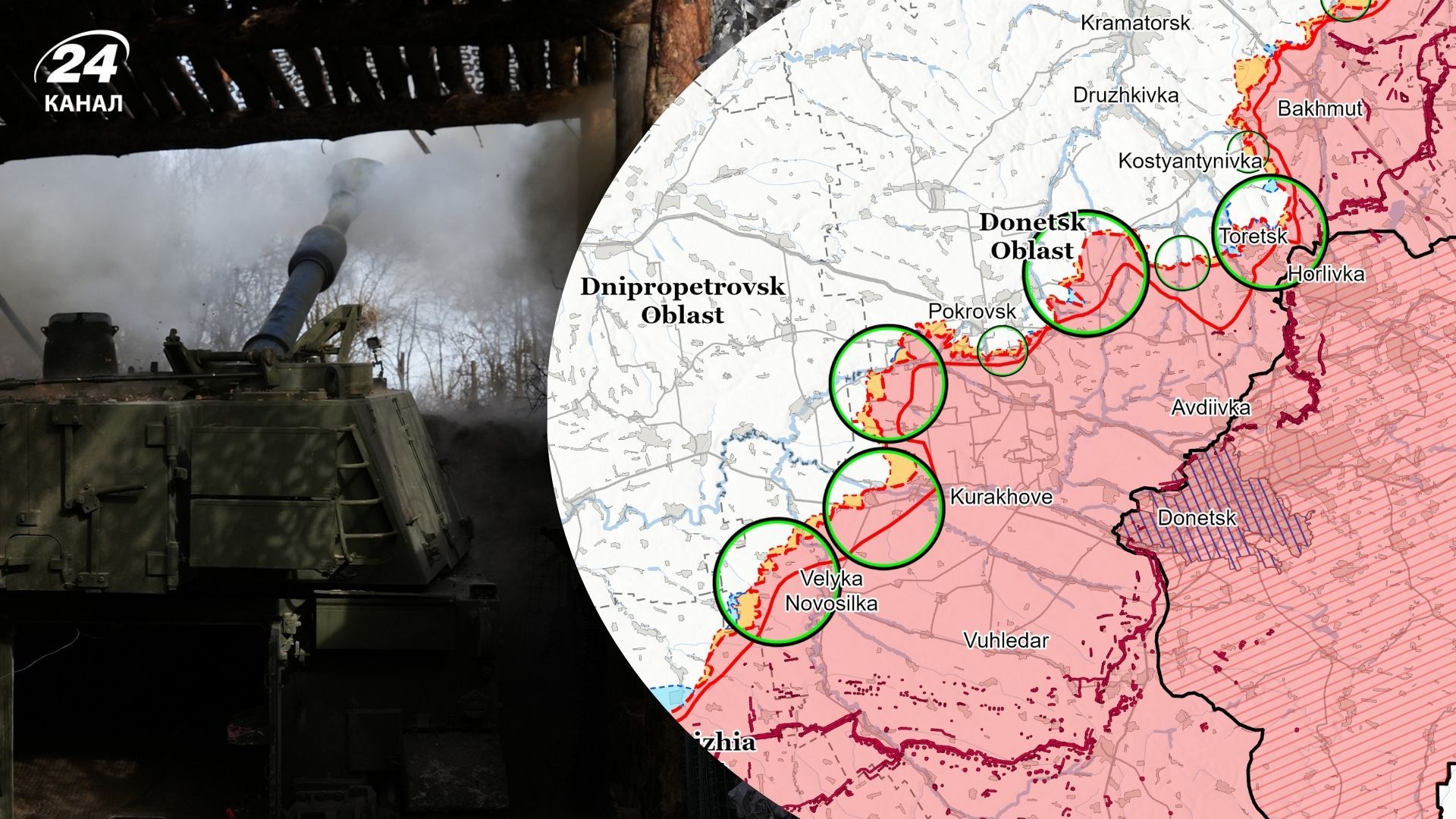 Звіт ISW 26 травня - огляд бойових дій, оновлені карти, новини про Торецьк, Костянтинівку - 24 Канал Звіт ISW 26 травня - огляд бойових дій, оновлені карти, новини про Торецьк, Костянтинівку - 24 Канал