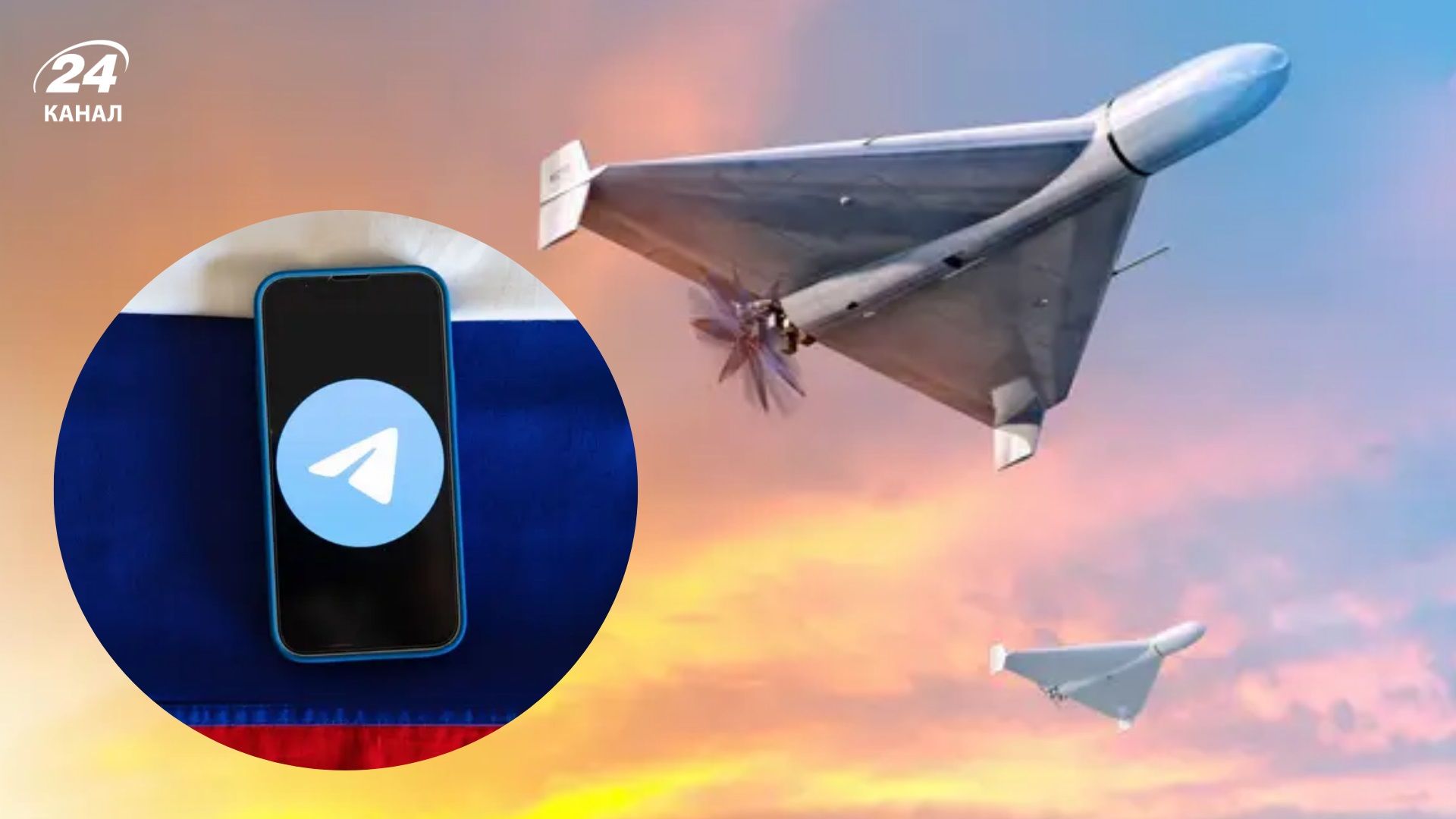 Действительно ли "Шахеды" управляются через Telegram Действительно ли "Шахеды" управляются через Telegram