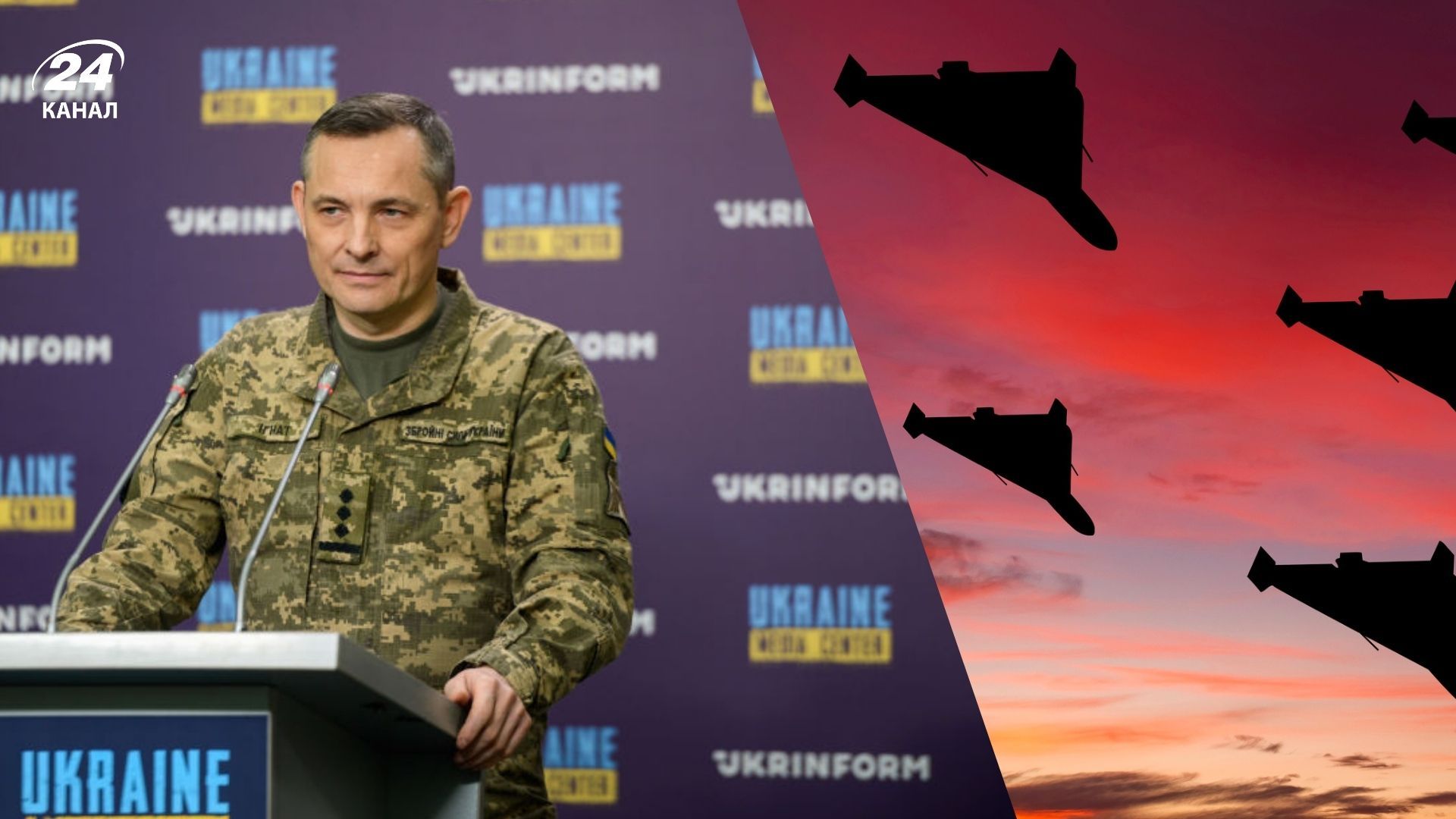 Враг использовал рекордное количество дронов для атаки Враг использовал рекордное количество дронов для атаки