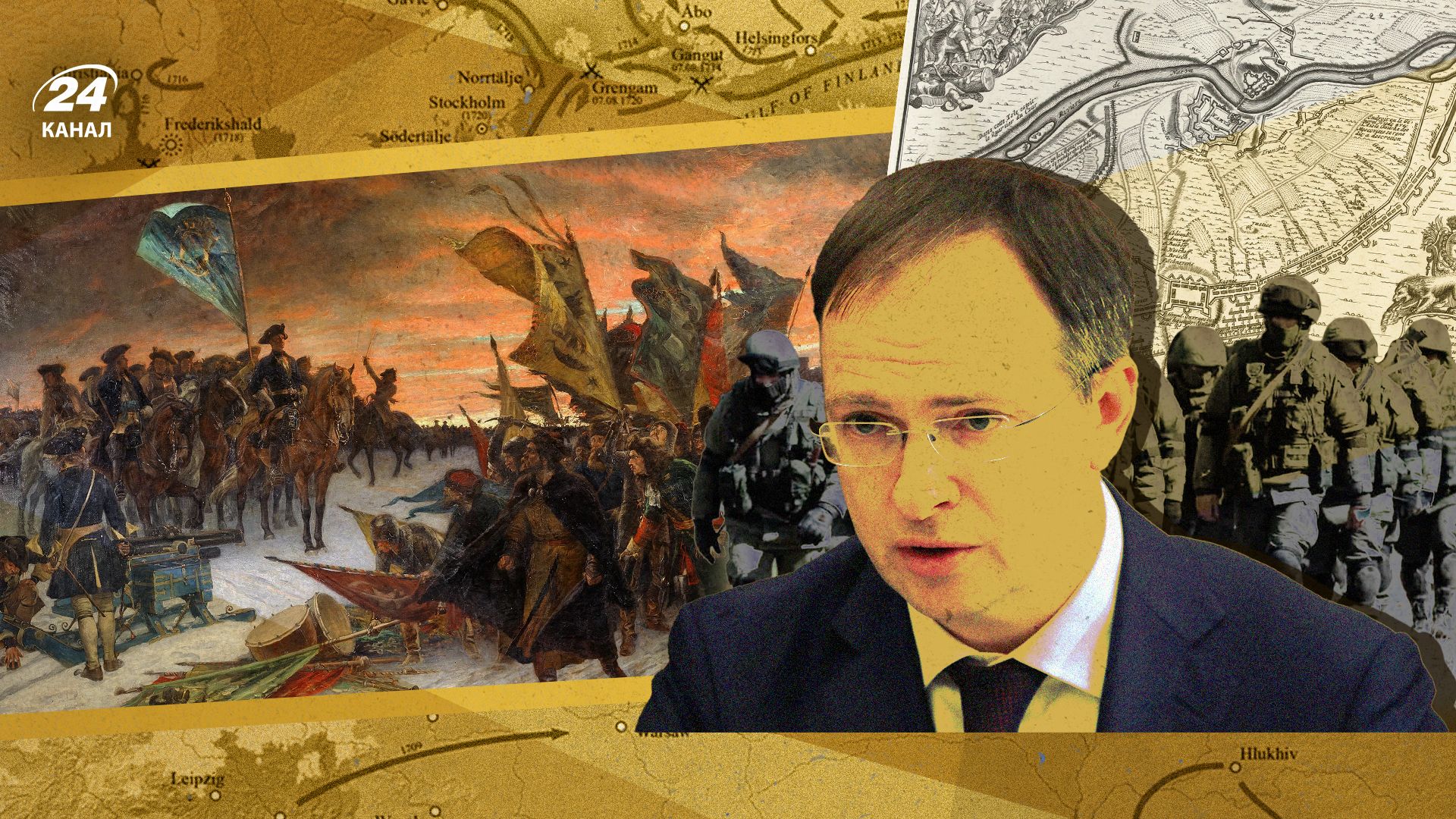 Северная война - как Россия манипулирует фактами Северная война - как Россия манипулирует фактами