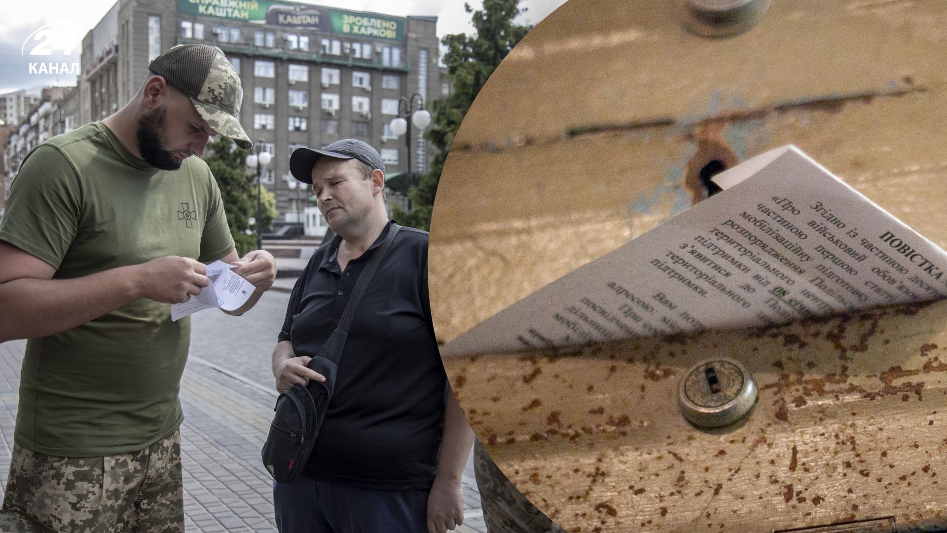 Как происходит мобилизация в июне 2025 года Как происходит мобилизация в июне 2025 года