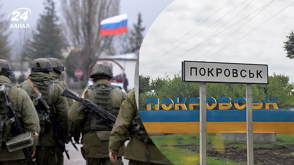 Чому Росії важливо захопити Покровськ