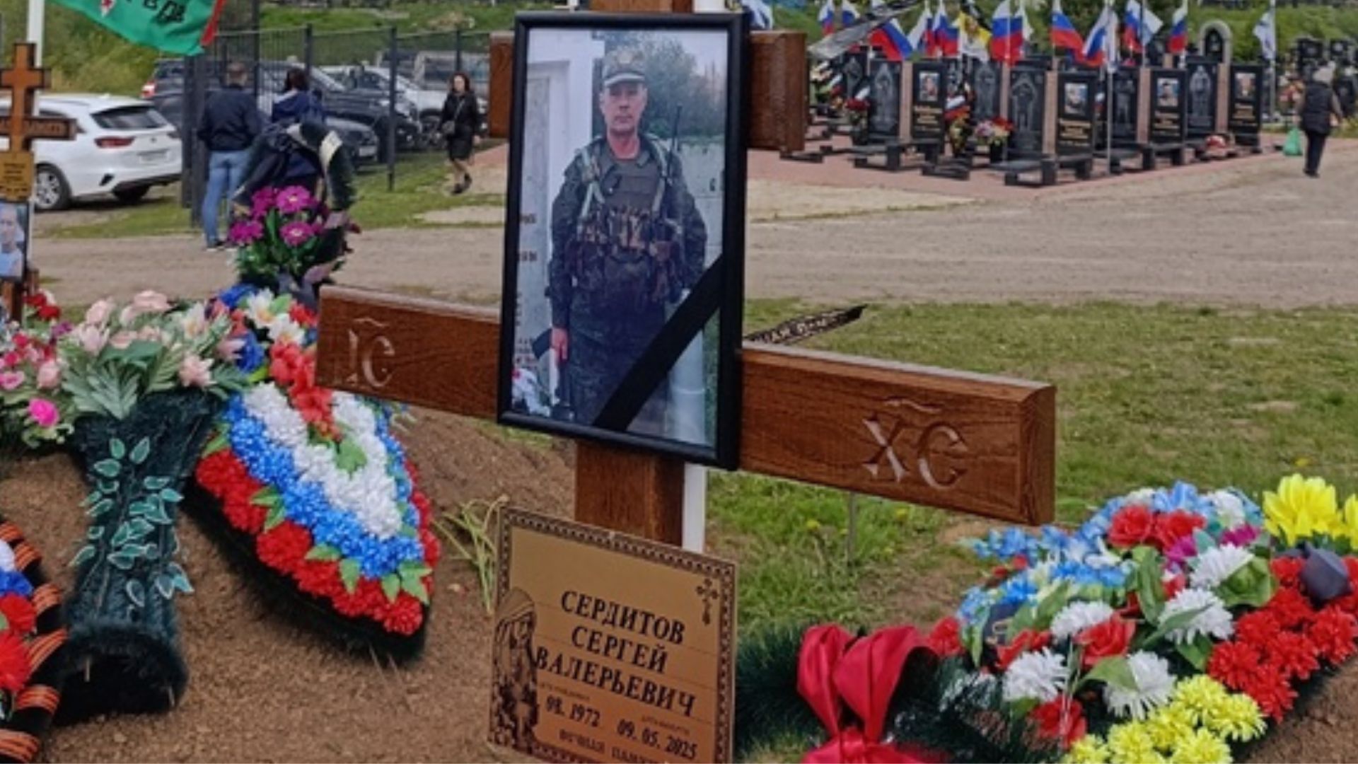 Ликвидирован Сергей Сердитов - 24 Канал Ликвидирован Сергей Сердитов - 24 Канал