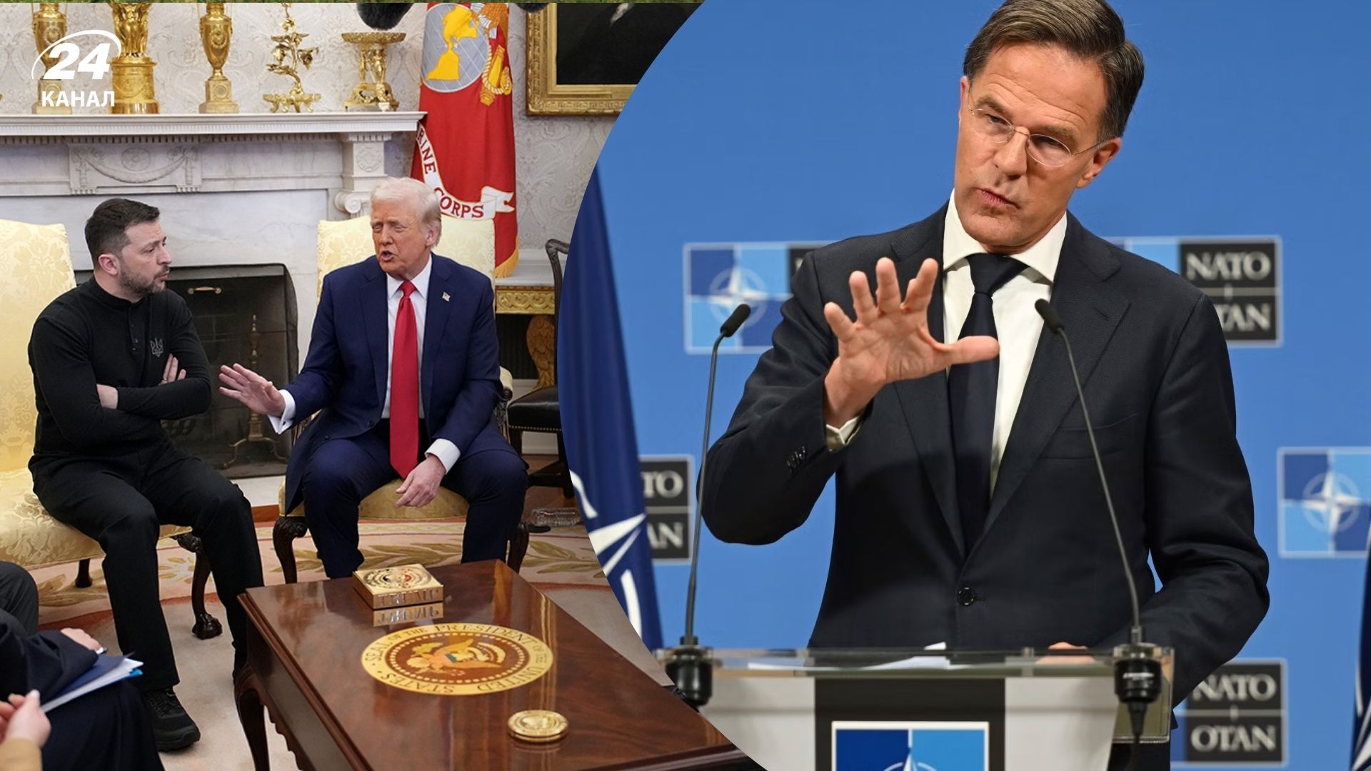 Рютте насторожен относительно участия в саммите НАТО Зеленского и Трампа Рютте насторожен относительно участия в саммите НАТО Зеленского и Трампа