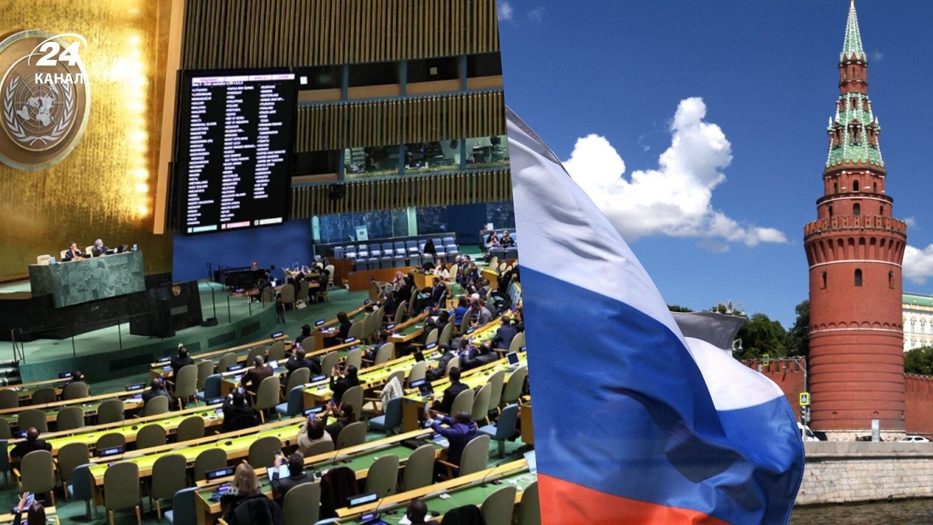 Россия срочно созвала Совбез ООН Россия срочно созвала Совбез ООН