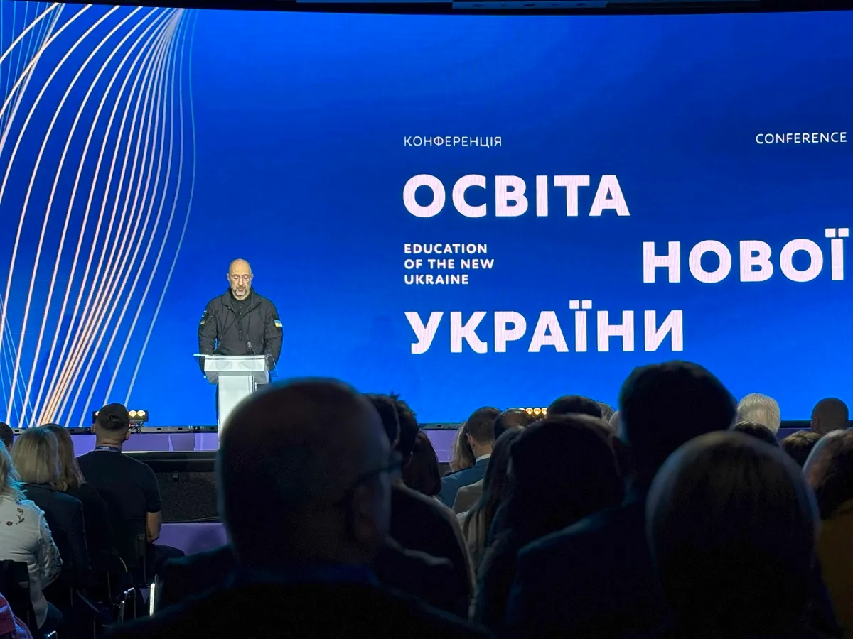 Шмыгаль Шмыгаль