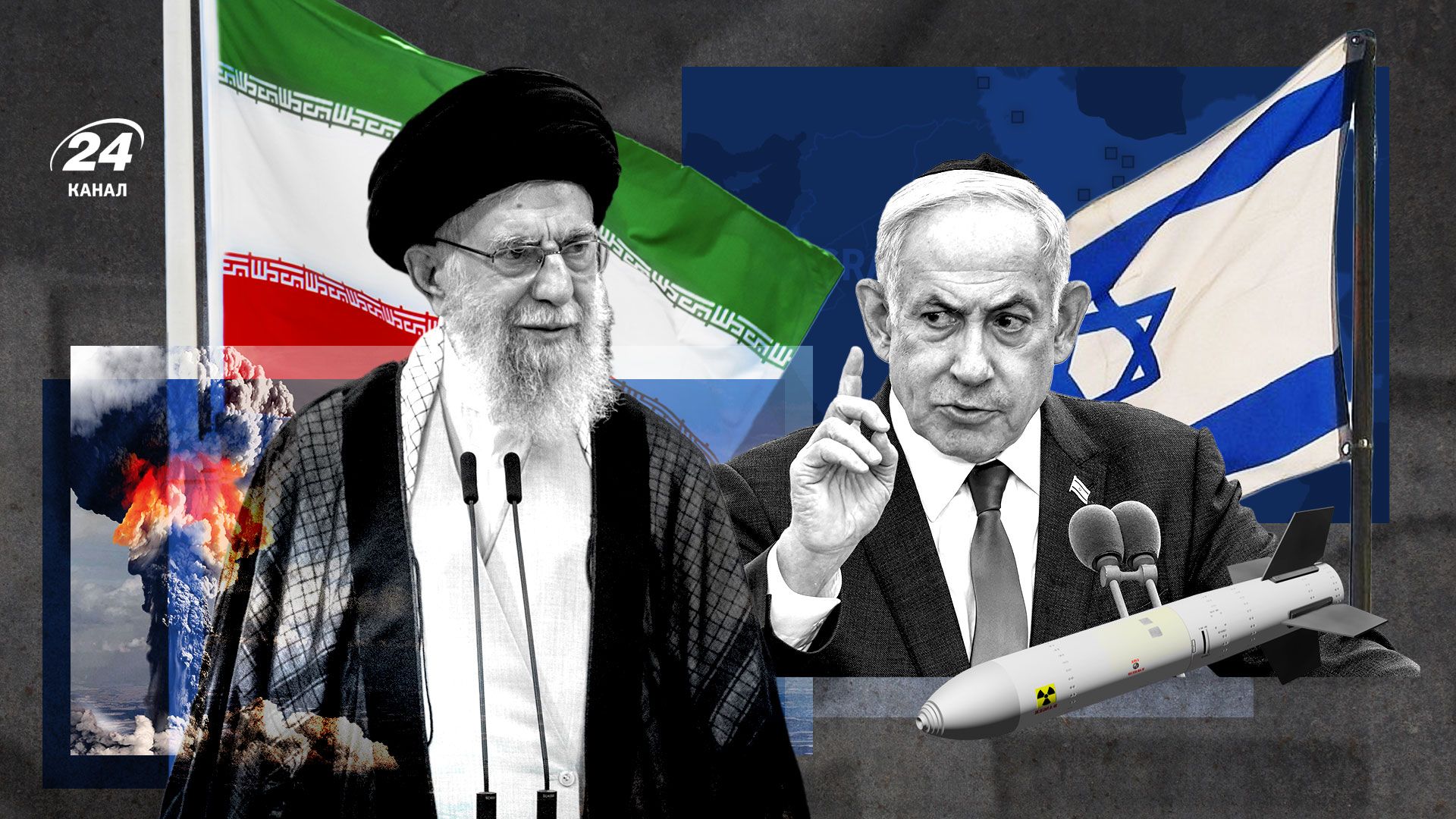 Война между Израилем и Ираном Война между Израилем и Ираном