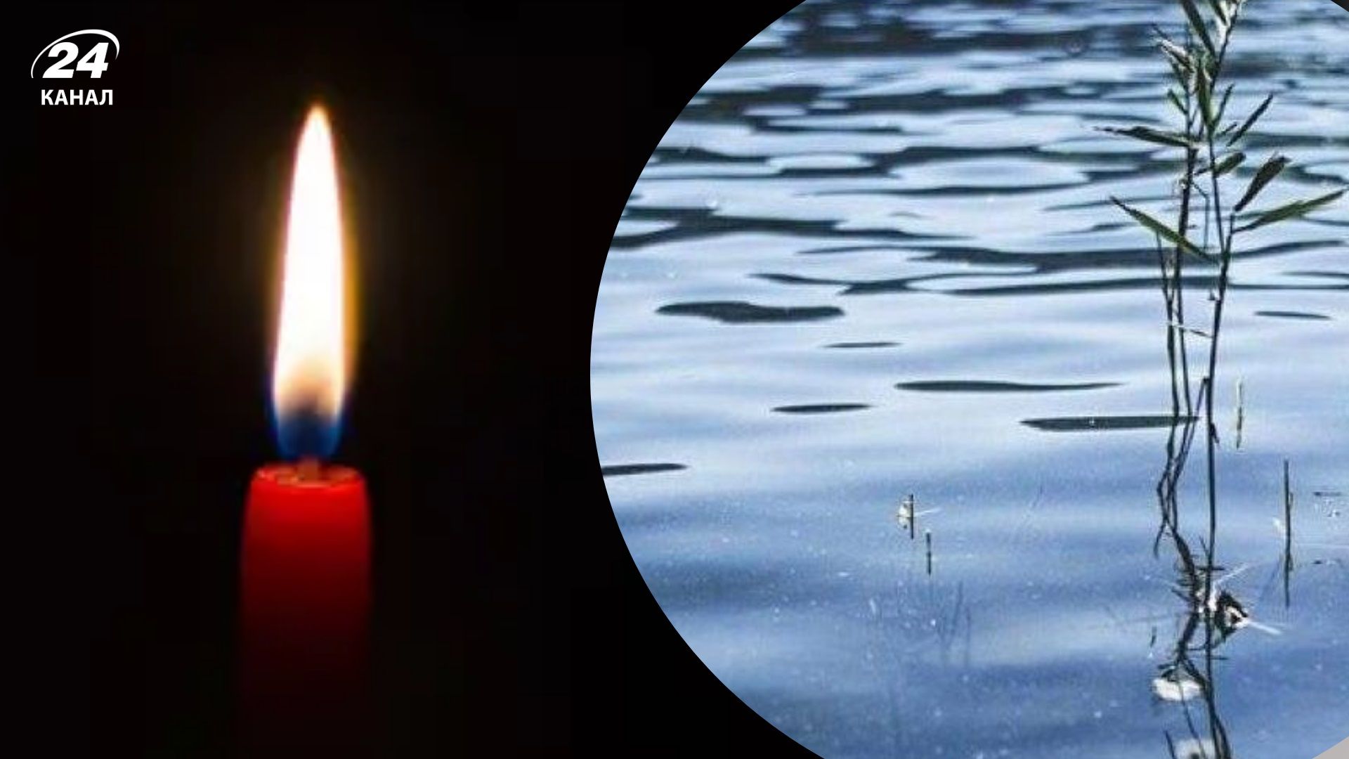 На Черниговщине из реки достали тело 15-летнего подростка - 24 Канал