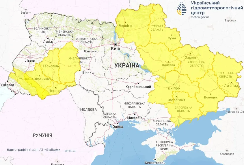 Штормовое предупреждение на 28 мая Штормовое предупреждение на 28 мая