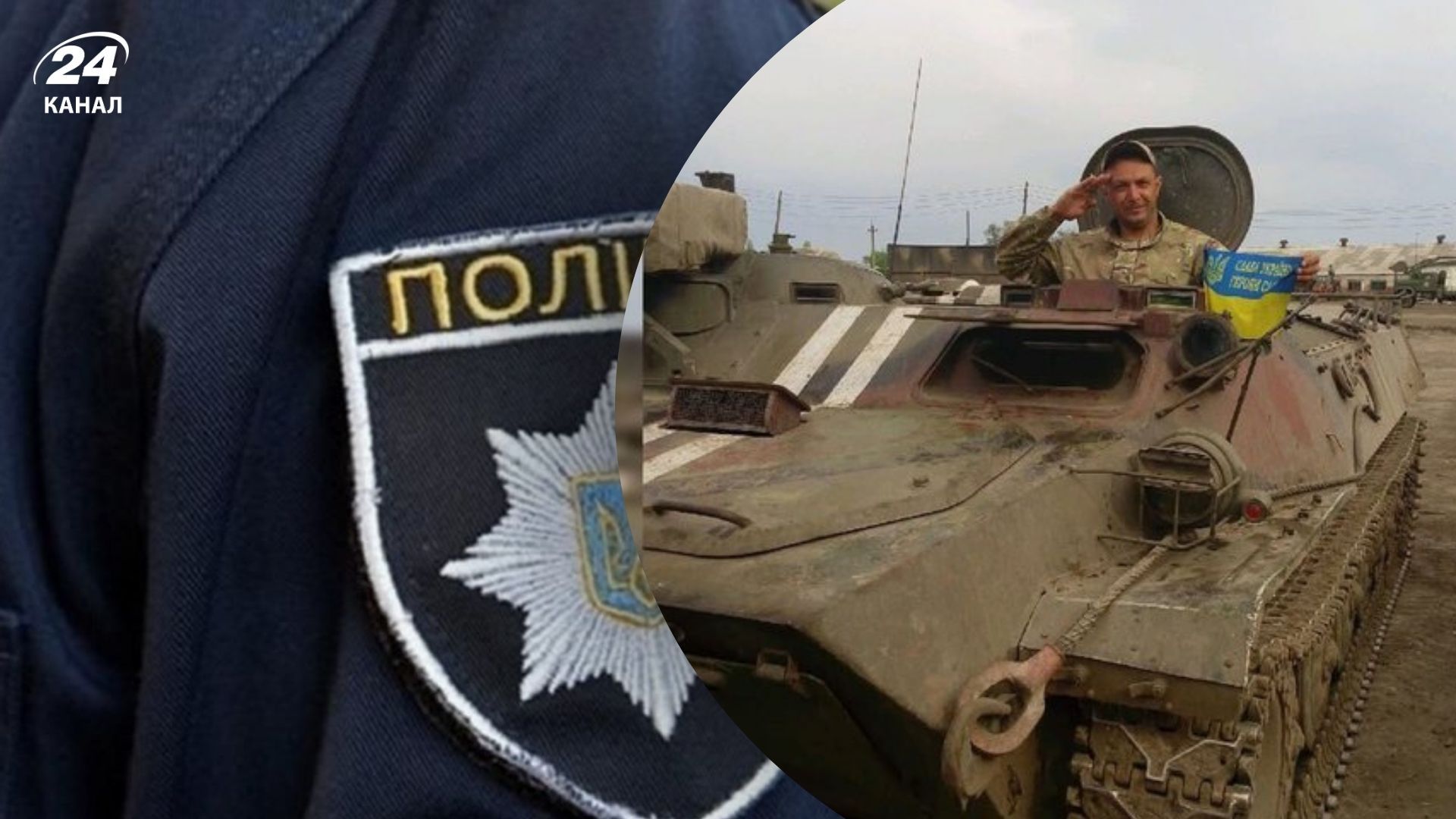 Военного Евгения Плитко нашли мертвым в лесу