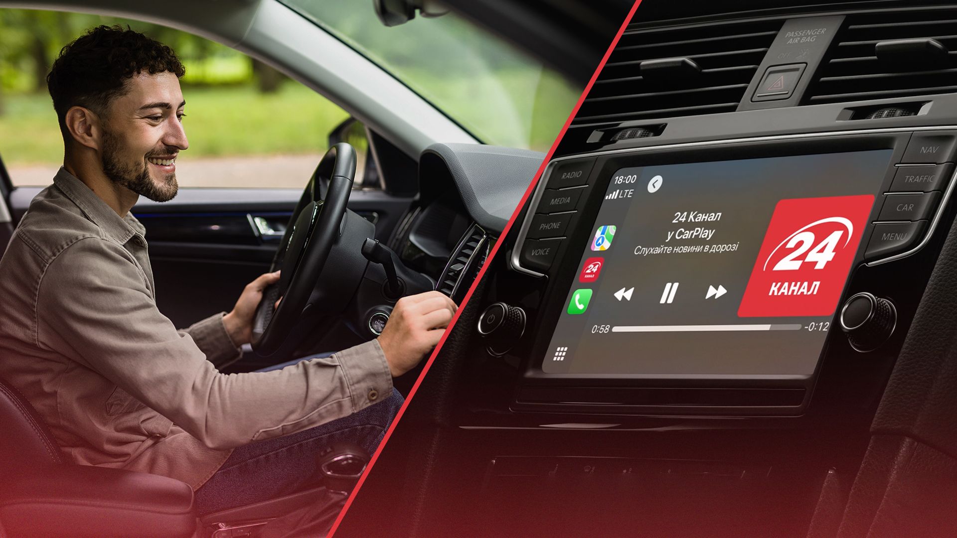 24 Канал интегрировал новостное приложение в Apple CarPlay 24 Канал интегрировал новостное приложение в Apple CarPlay