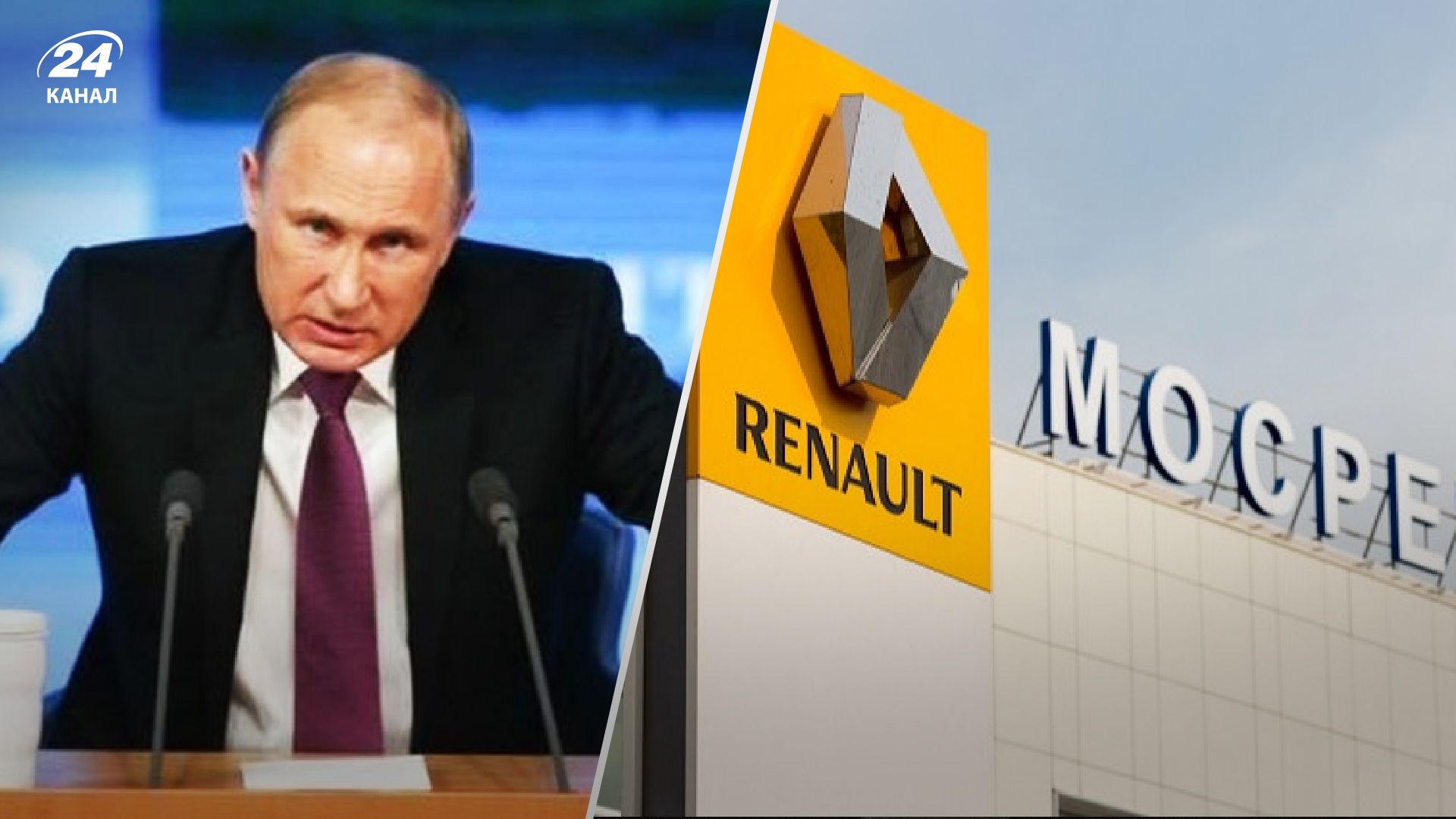 Россия блокирует возвращение иностранных компаний Россия блокирует возвращение иностранных компаний