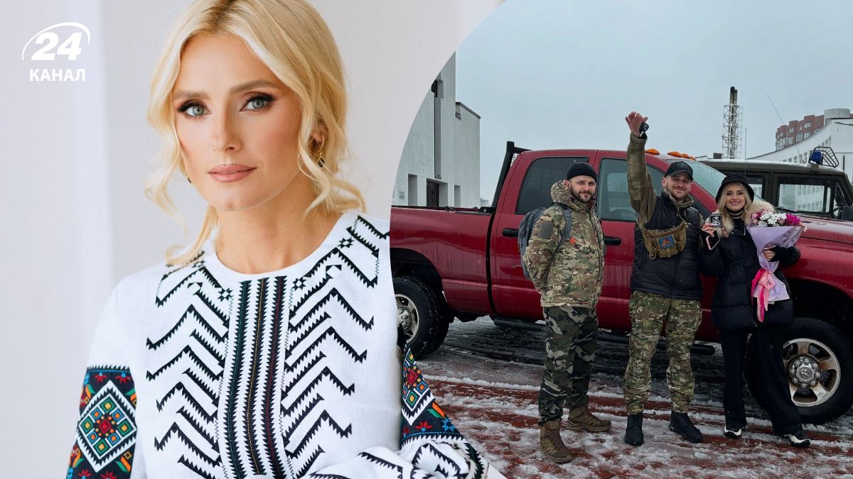 Ирина Федишин