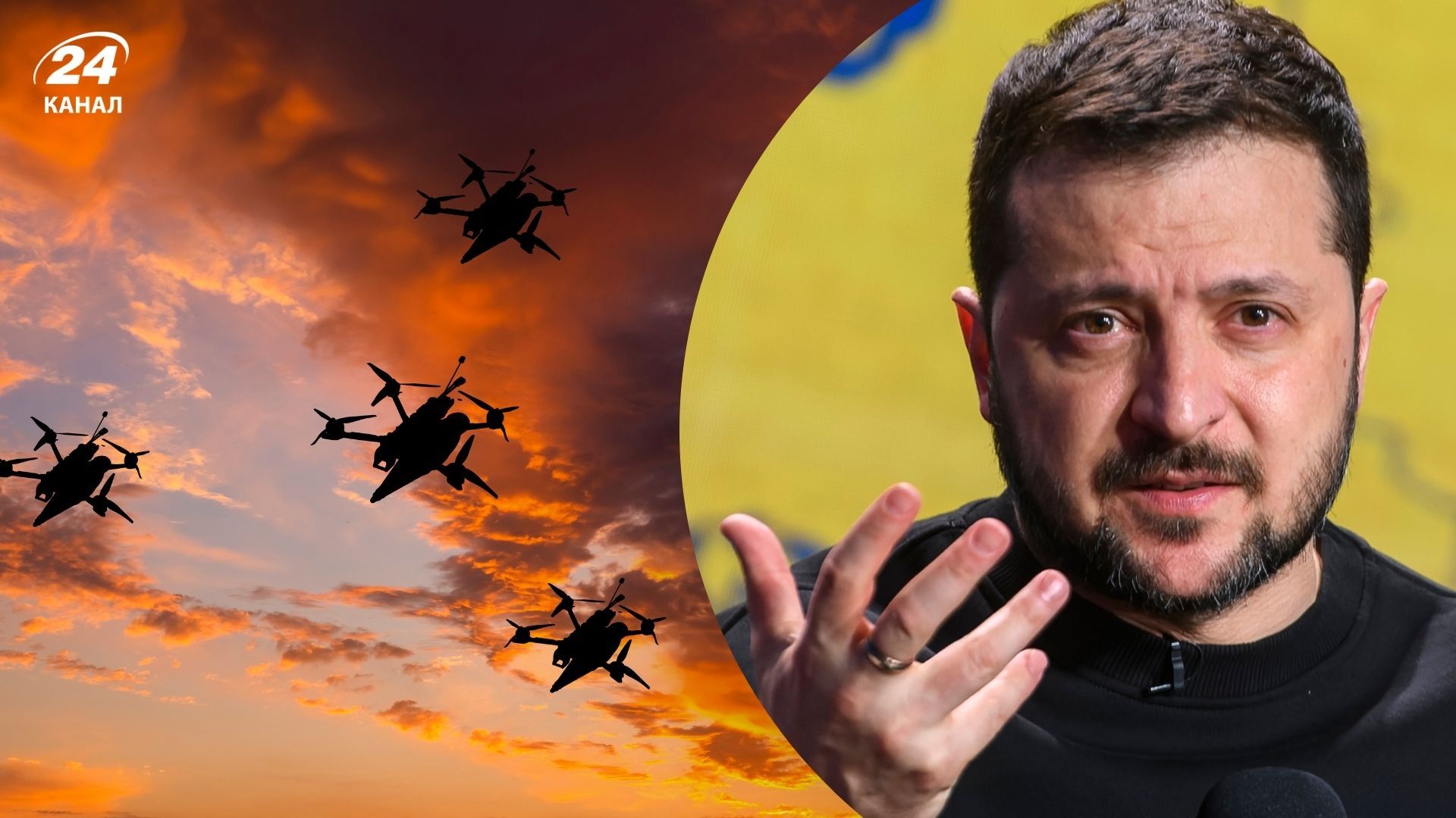 Был интересный удар - 400 маленьких дронов одновременно, - Зеленский вспомнил об атаке по России - 24 Канал