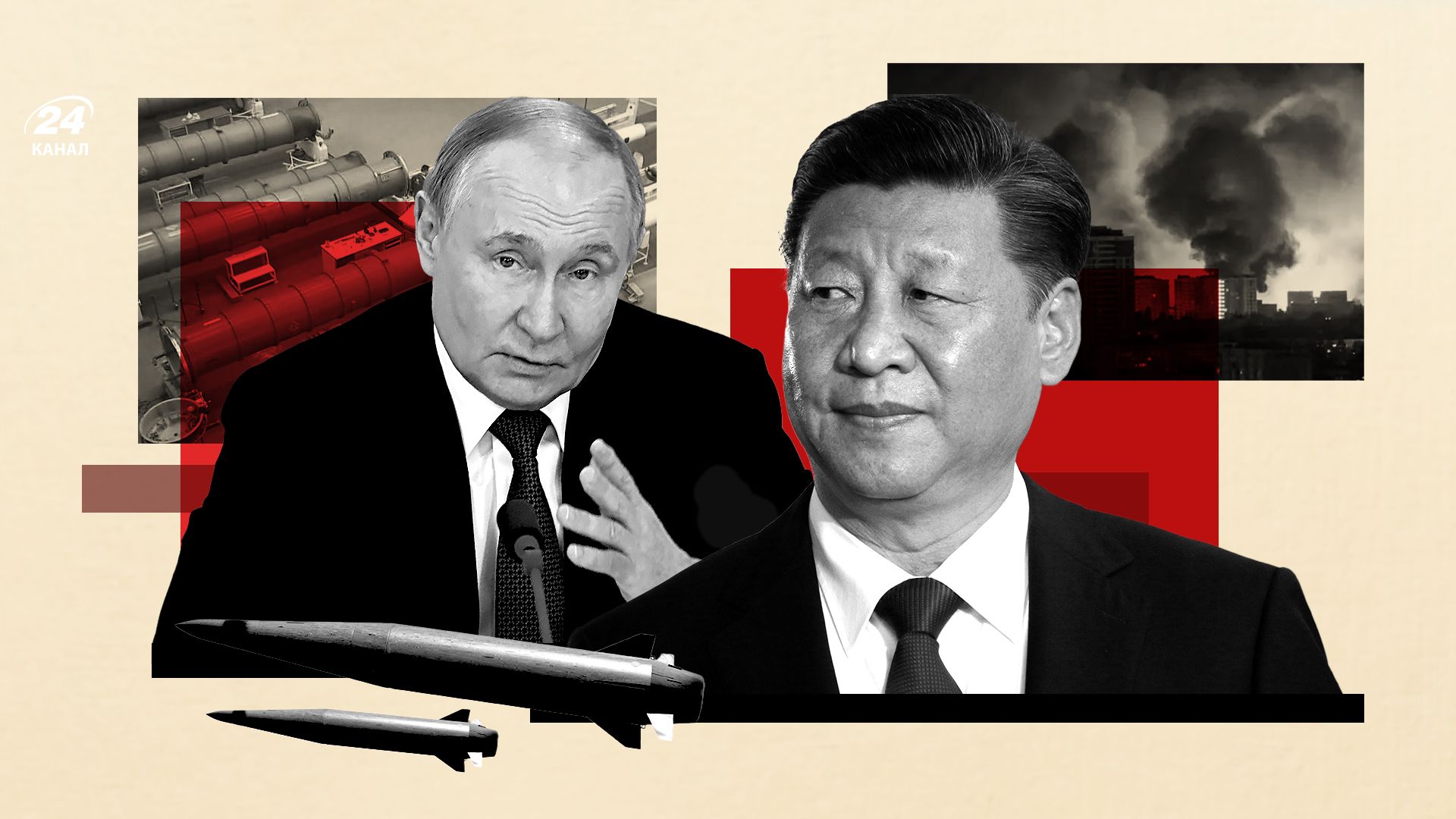 Китай и война в Украине - Геополитика - Геополитика Китай и война в Украине - Геополитика - Геополитика