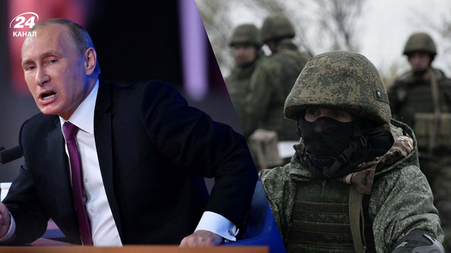 Мобилизация в России Мобилизация в России