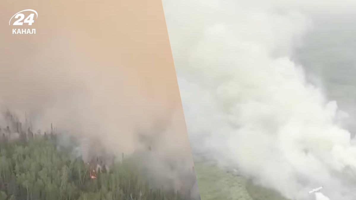 Лісові пожежі в Канаді Лісові пожежі в Канаді