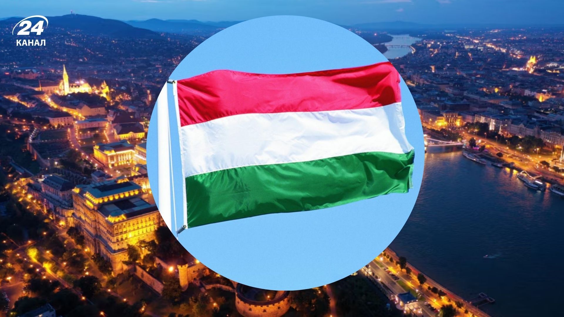 Українські прізвища угорського походження Українські прізвища угорського походження