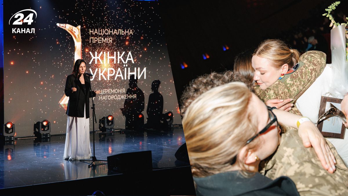 Премия "Женщины Украины" Премия "Женщины Украины"