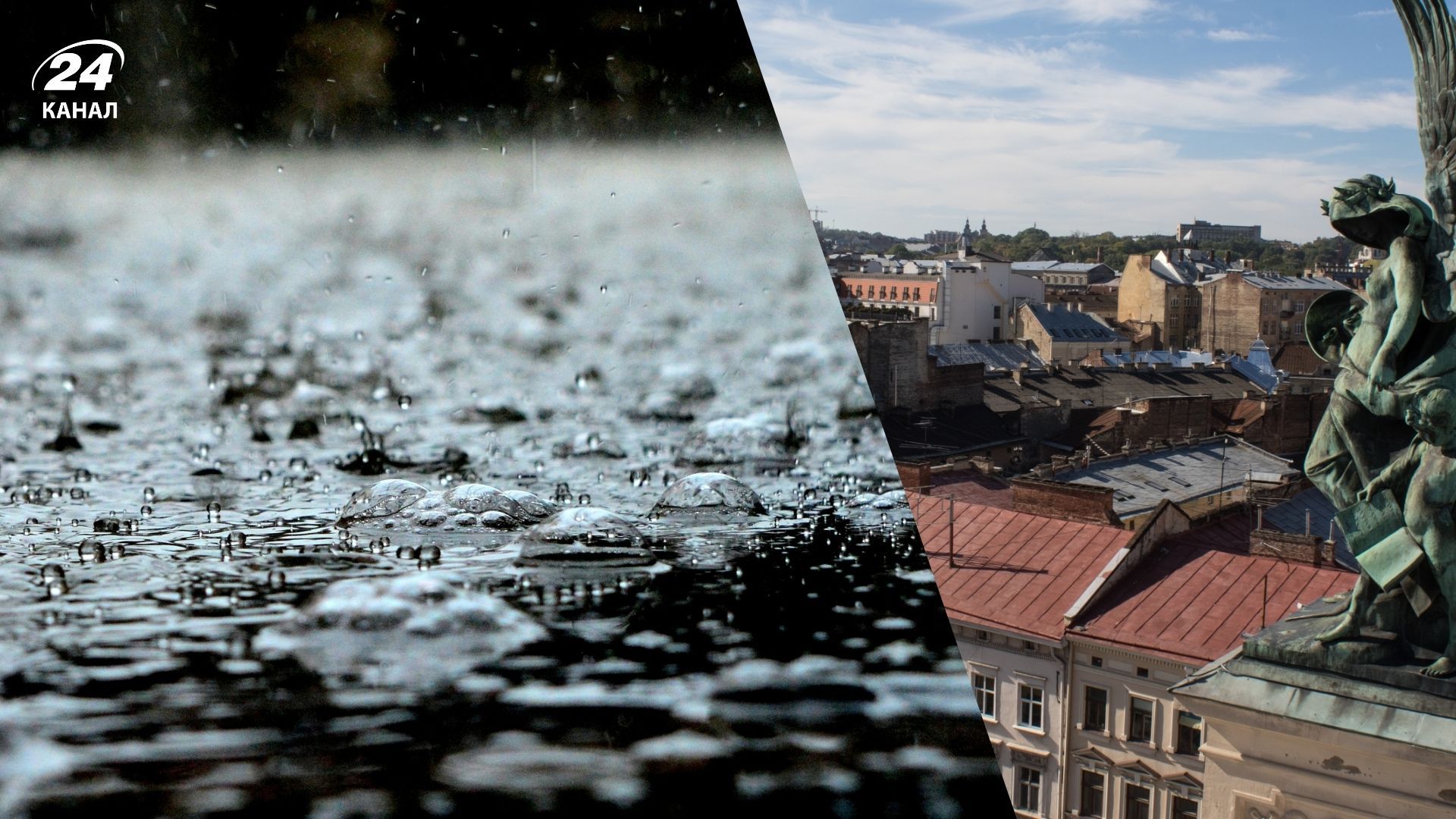 Во Львове сильный дождь