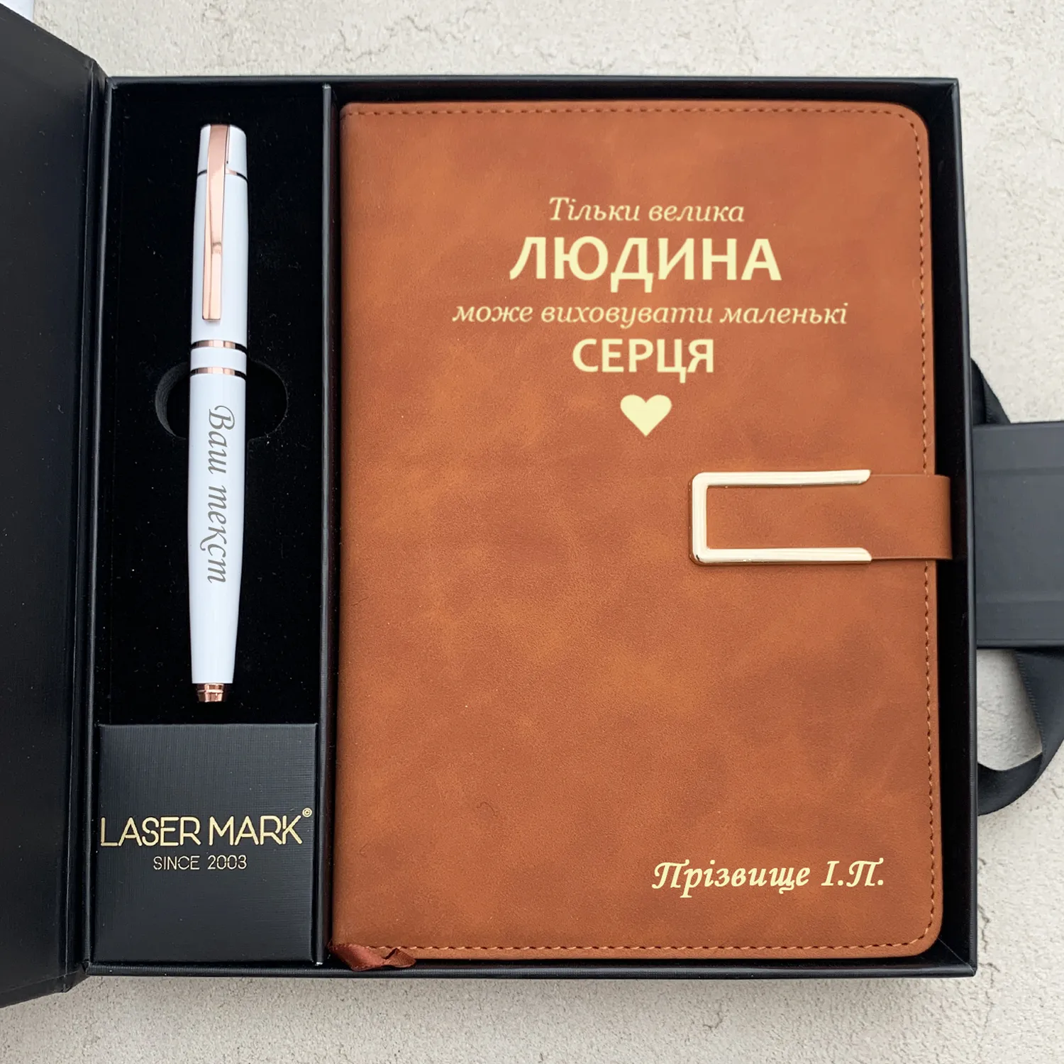 Именная ручка Именная ручка