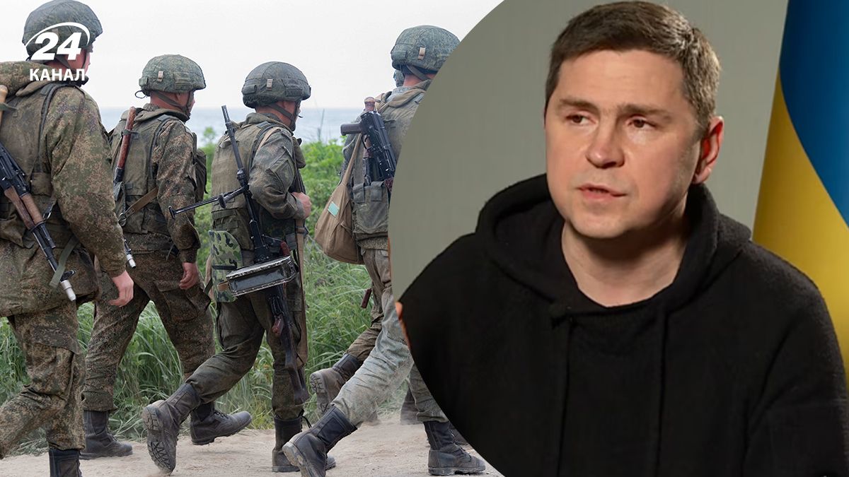 Подоляк прокомментировал ситуацию на Сумщине Подоляк прокомментировал ситуацию на Сумщине